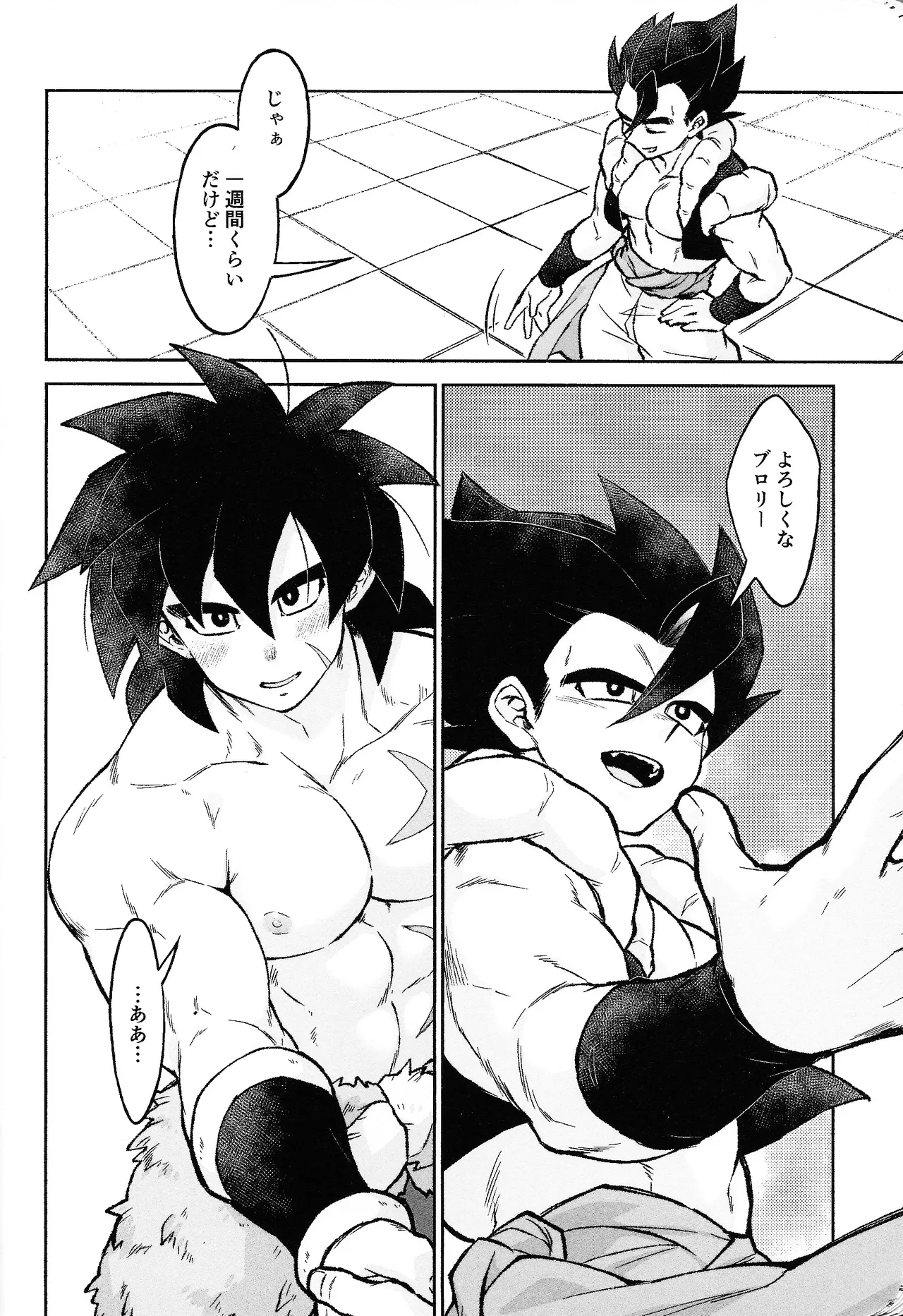 Rosutaimu rabu page 11 featuring broly dragon ball super parody - scar anal hentai manga - read online free