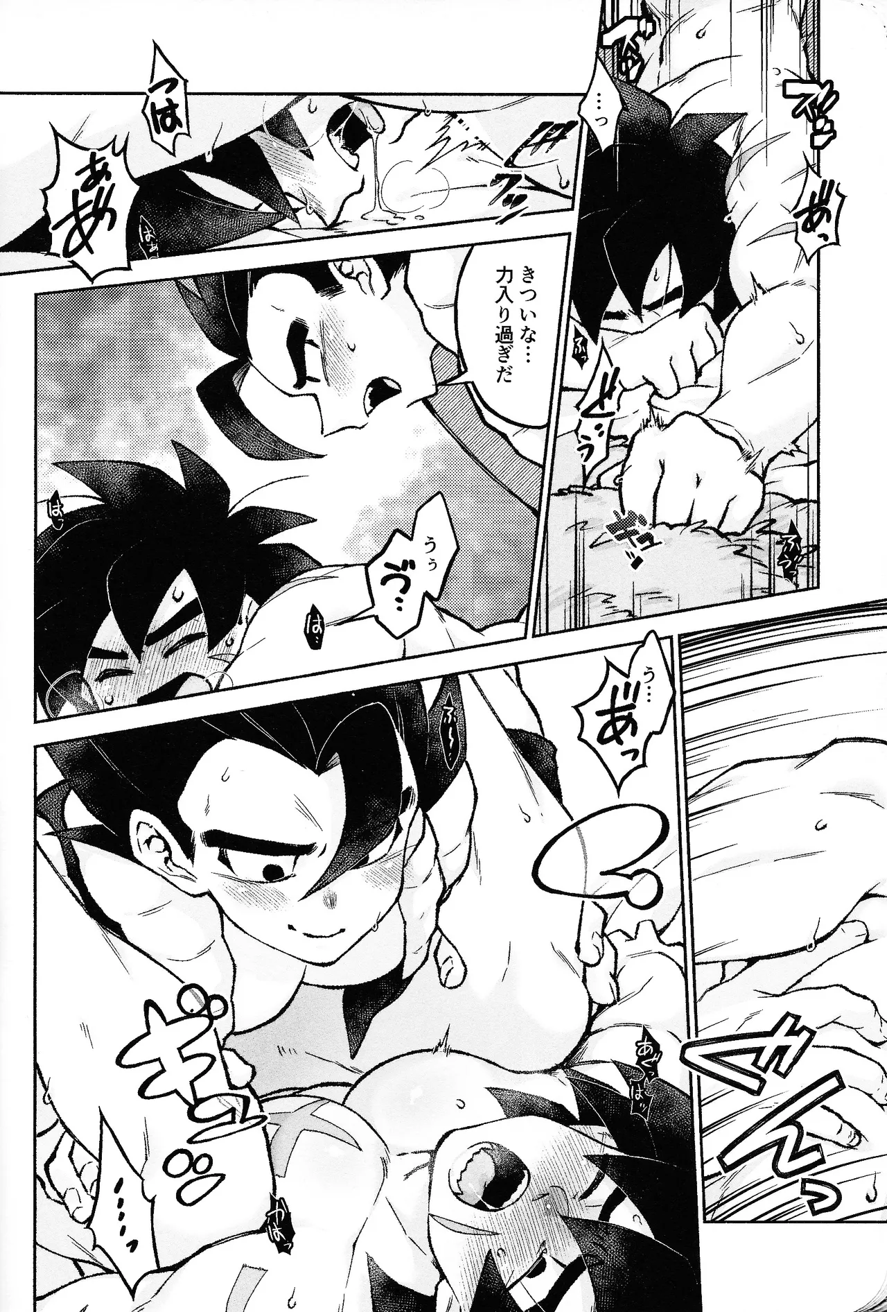 Rosutaimu rabu page 39 featuring broly dragon ball super parody - scar anal hentai manga - read online free
