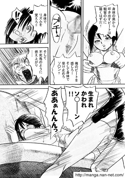 Kokuchou Club Vol. 4 - Page 10