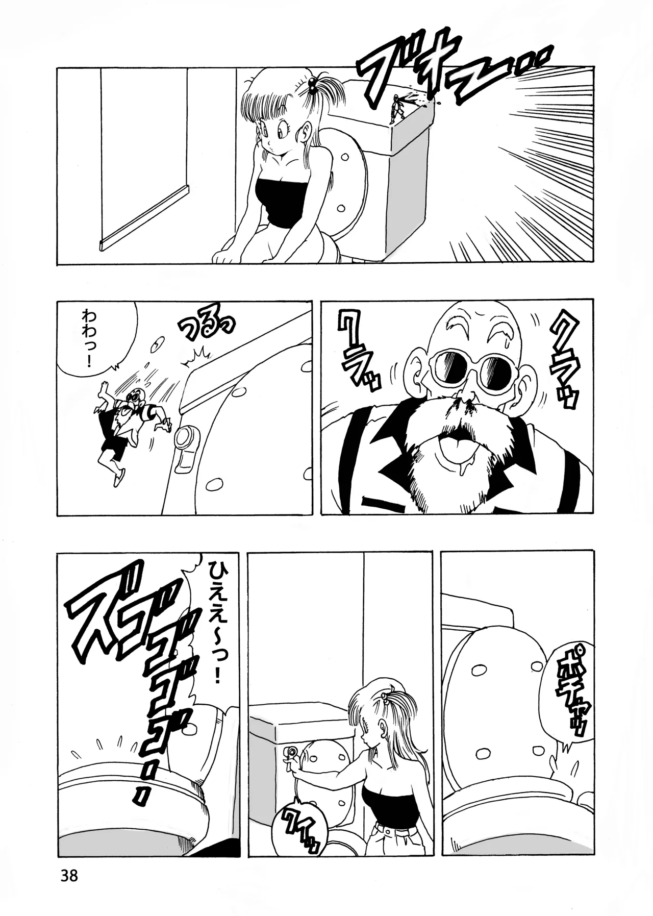 EPISODE OF BULMA NO.2 page 38 featuring bulma briefs dragon ball parody - mmf threesome group hentai manga - read online free