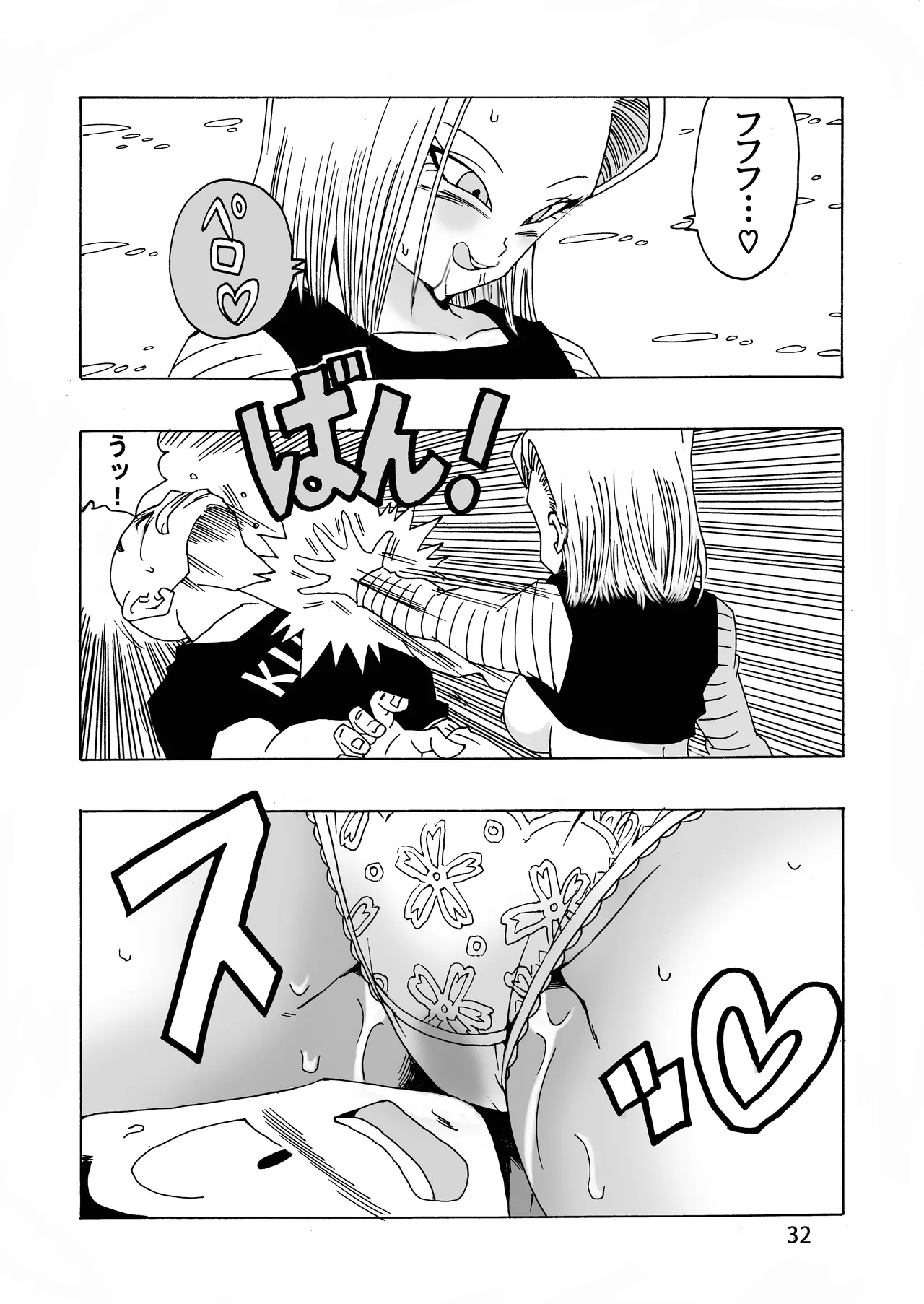 EPISODE OF ANDROID18 page 33 featuring android 18 dragon ball z parody - mosaic censorship sole female hentai manga - read online free