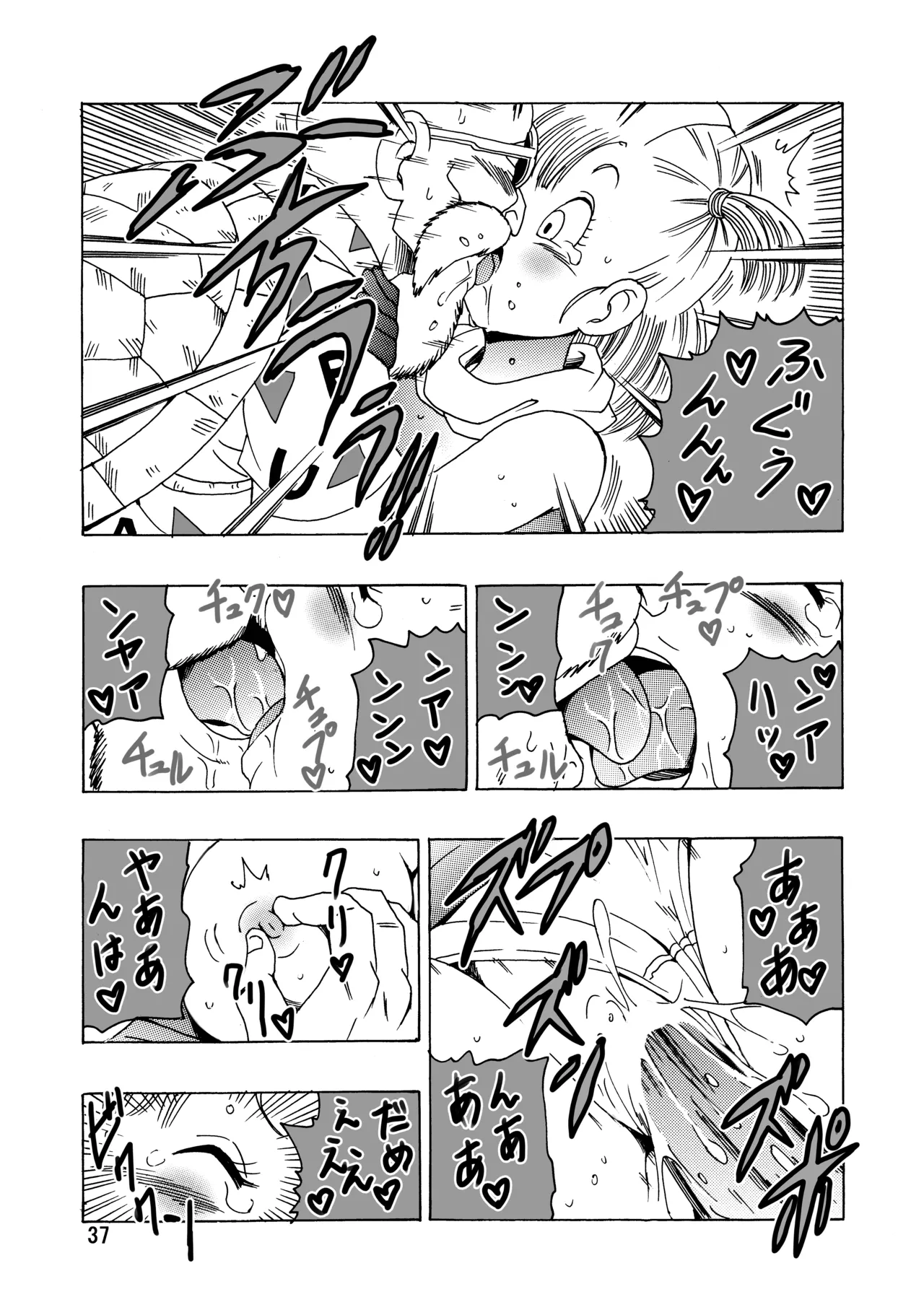 [Monkees (YoungJiJii)] Bulma (Oolong) Hon ~Shenlong no Densetsu~ (Dragon Ball) [Digital] page 38 featuring master roshi dragon ball parody - old man sunglasses hentai manga - read online free