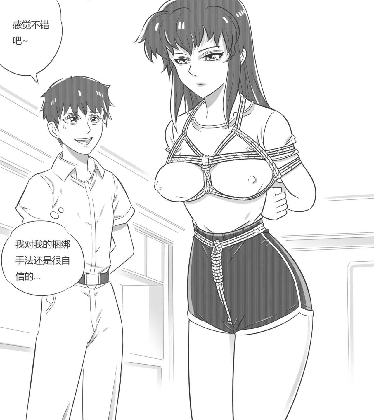 性感特工的捆绑人生5 page 9 - bondage shibari hentai manga - read online free