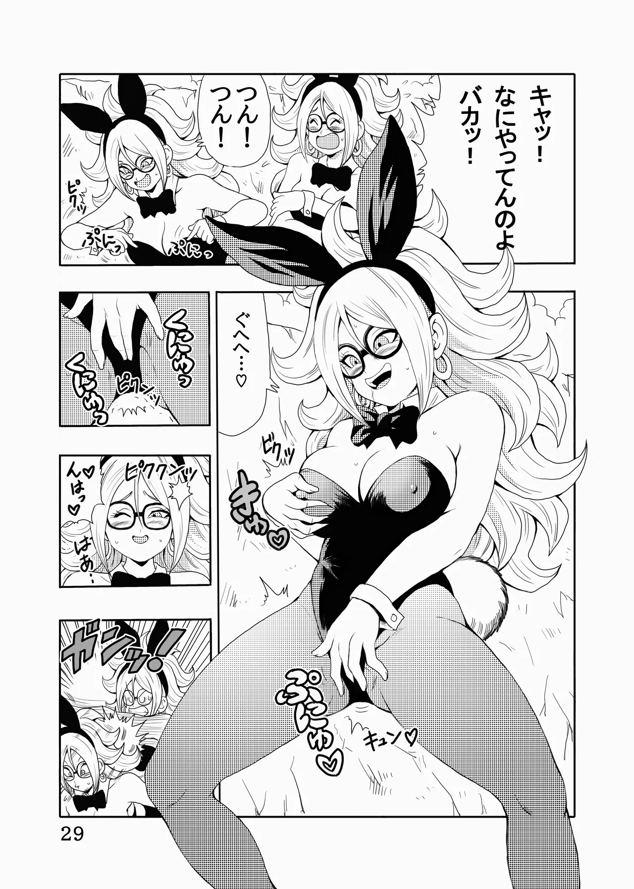 Episode of Bulma - Android 21 Version - Page 30