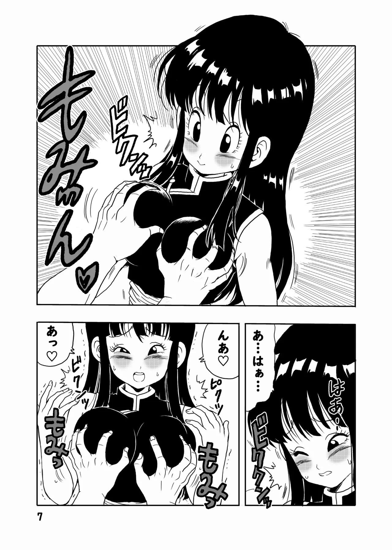 Preview page 8