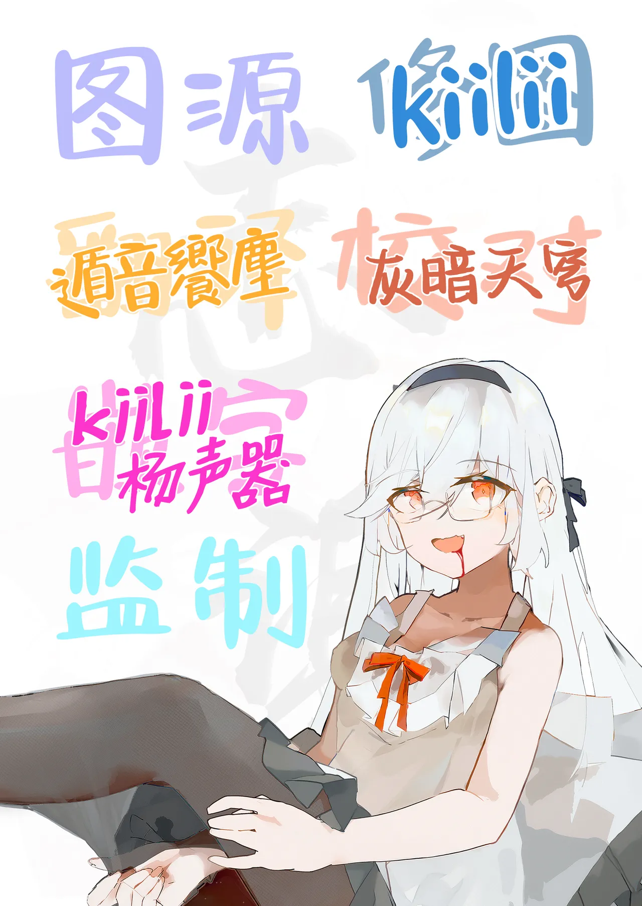 Ayatsuki Amane wa Sugao o Kakushite Koi o Suru | 妖月天音掩藏着本色谈恋爱 page 49 original parody - handjob kissing hentai manga - read online free