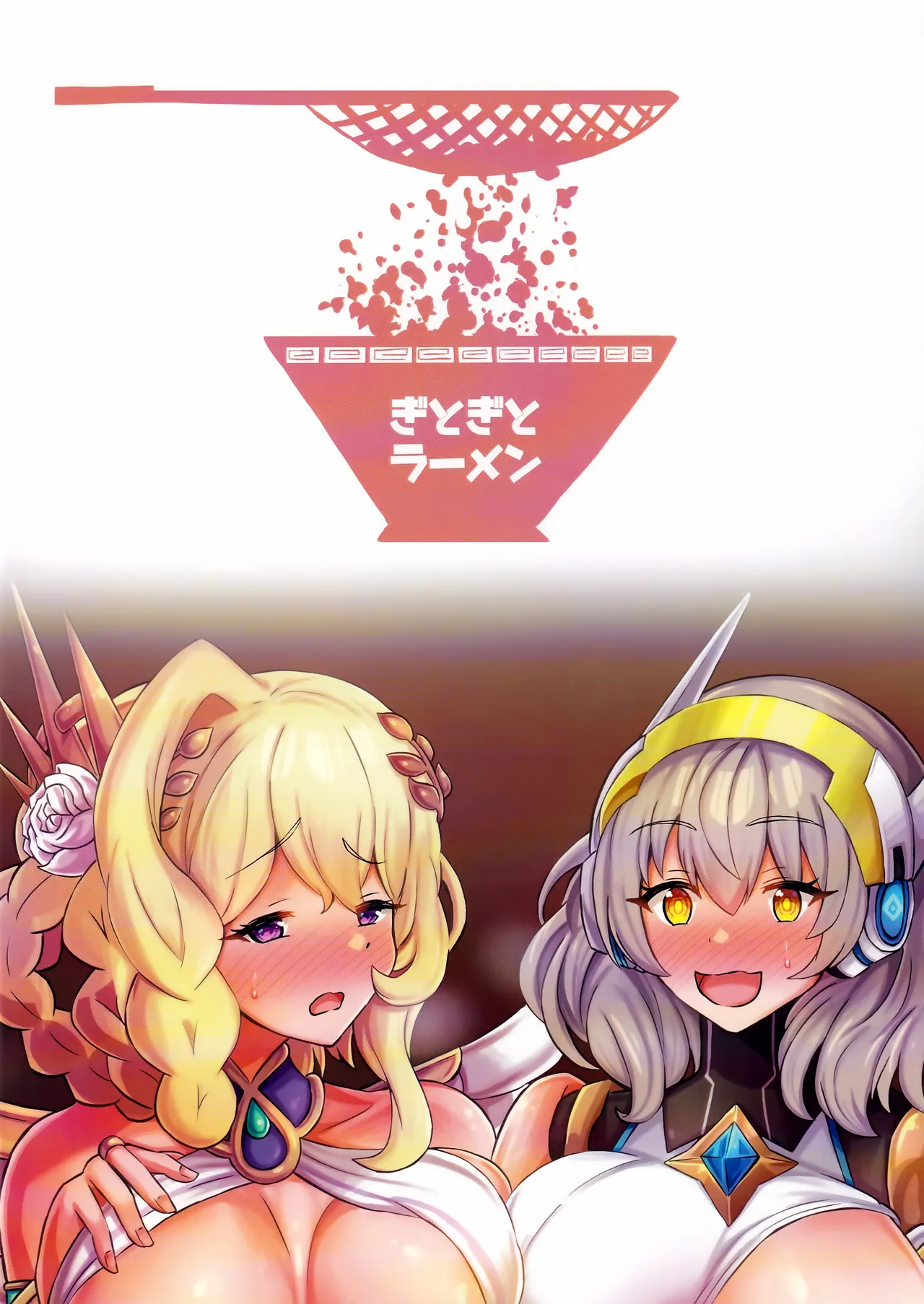 Okashi no Kuni no Hokyuu Taiken page 26 featuring lyrael princess connect parody - big breasts paizuri hentai manga - read online free