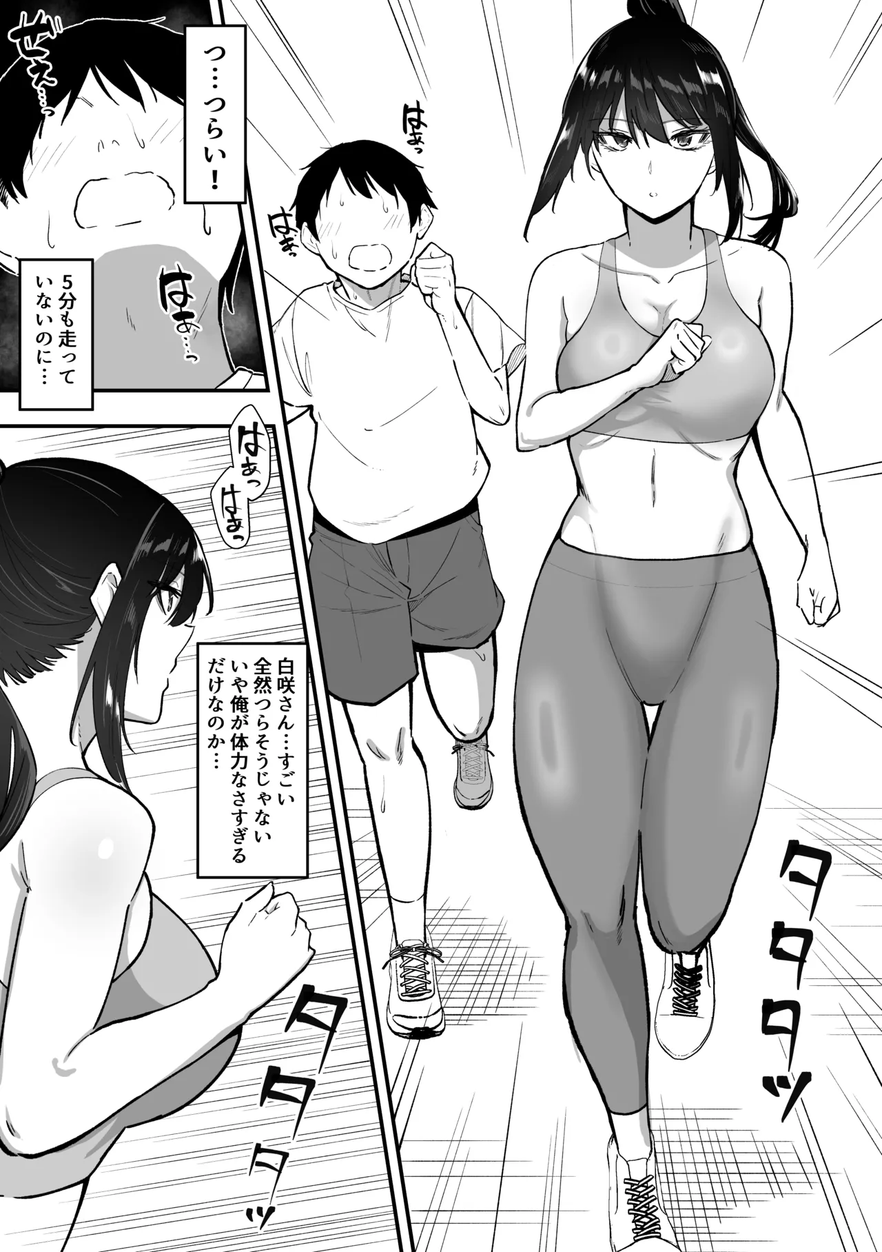 Maid no Shirosaki-san ni Go Houshi shite Morau Hanashi 5 page 13 original parody - maid big breasts hentai manga - read online free