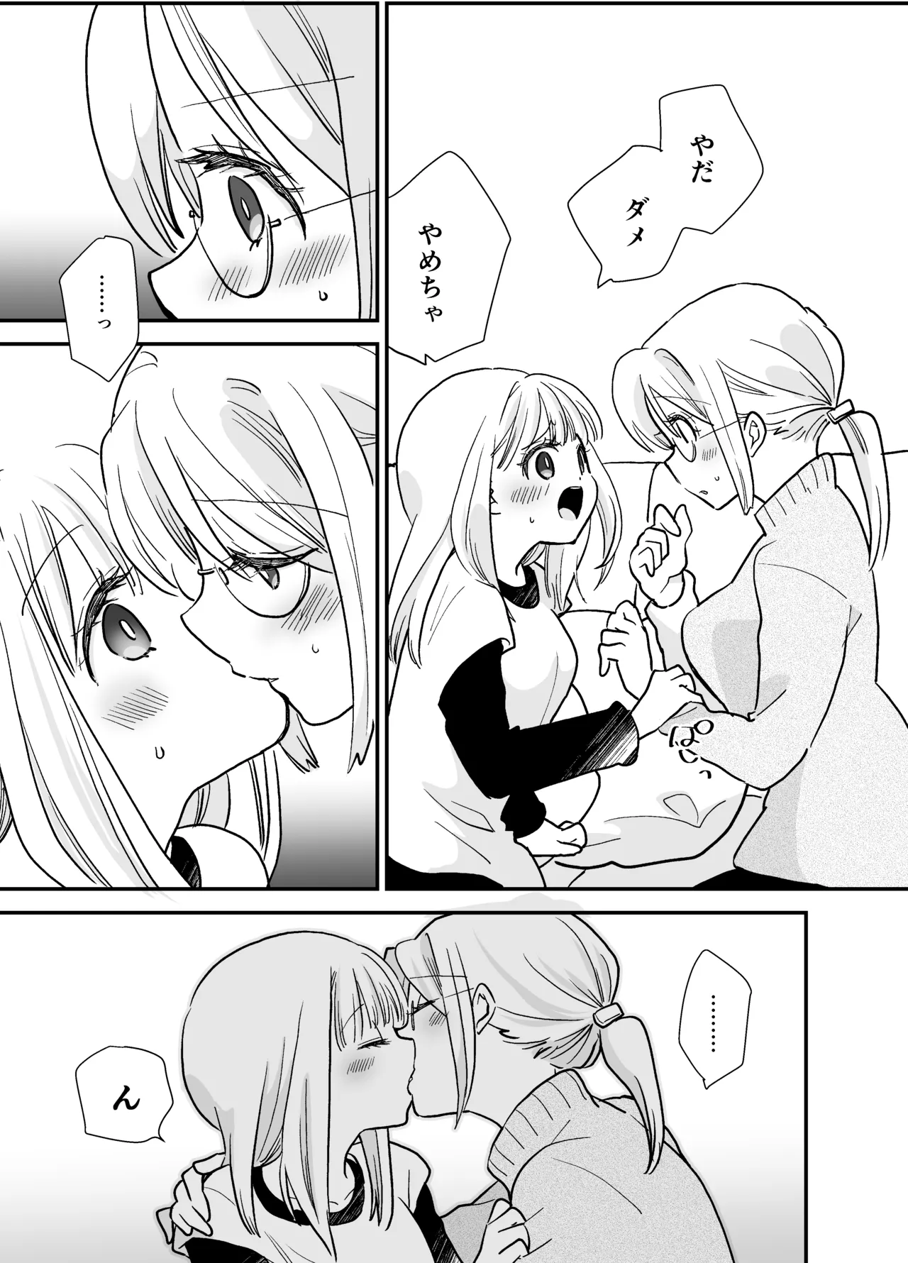 [Jaji Oukoku (Fujio)] Karin-chan to Shinobu-san ~Itoko Doushi no Yuri Dousei~ - Page 13