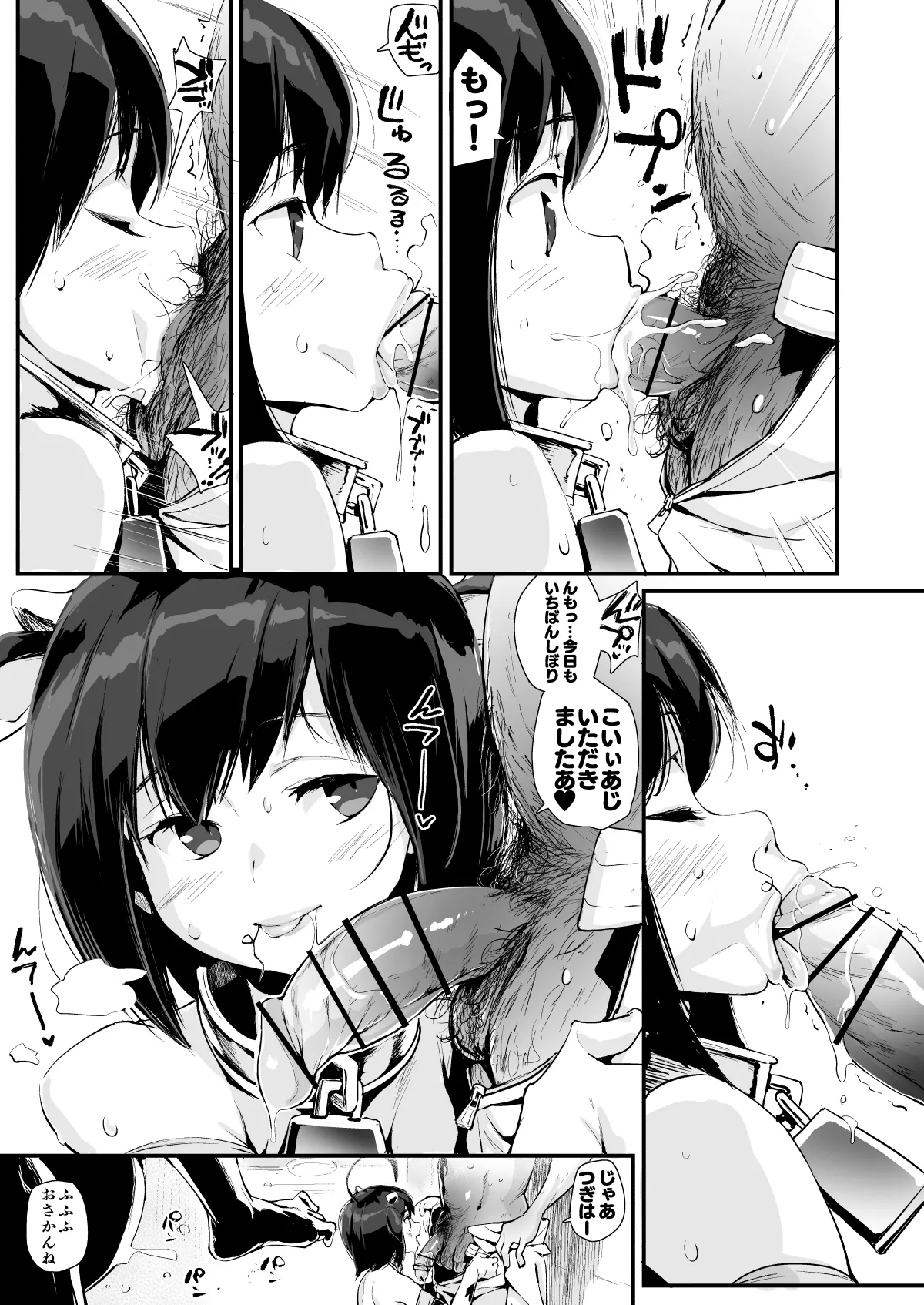 Hinako Ikusei Nisshi Soushuuhen page 54 original parody - big breasts piercing hentai manga - read online free