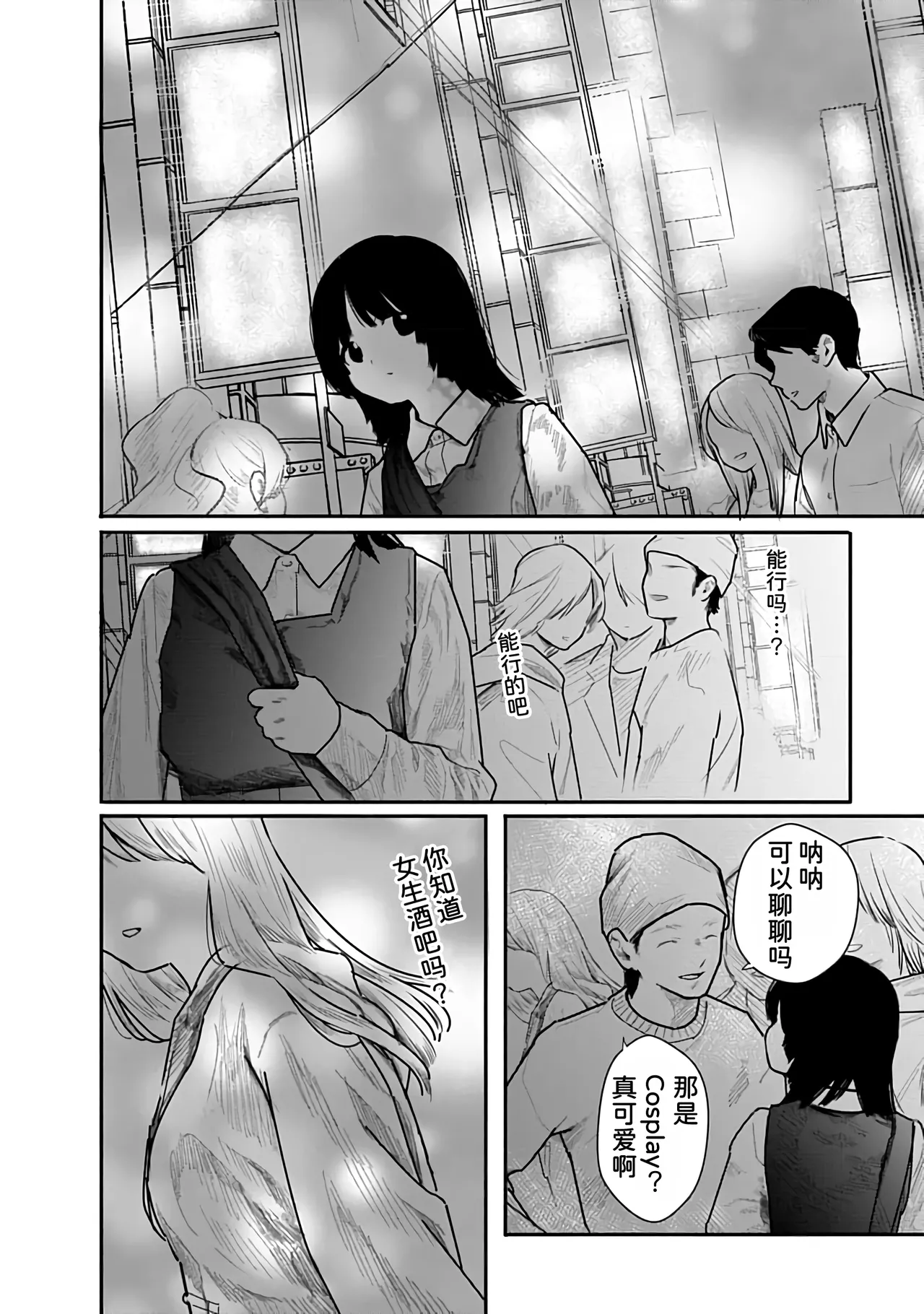 Kairaku no Rou 1 Kan page 156 - emotionless sex story arc hentai manga - read online free