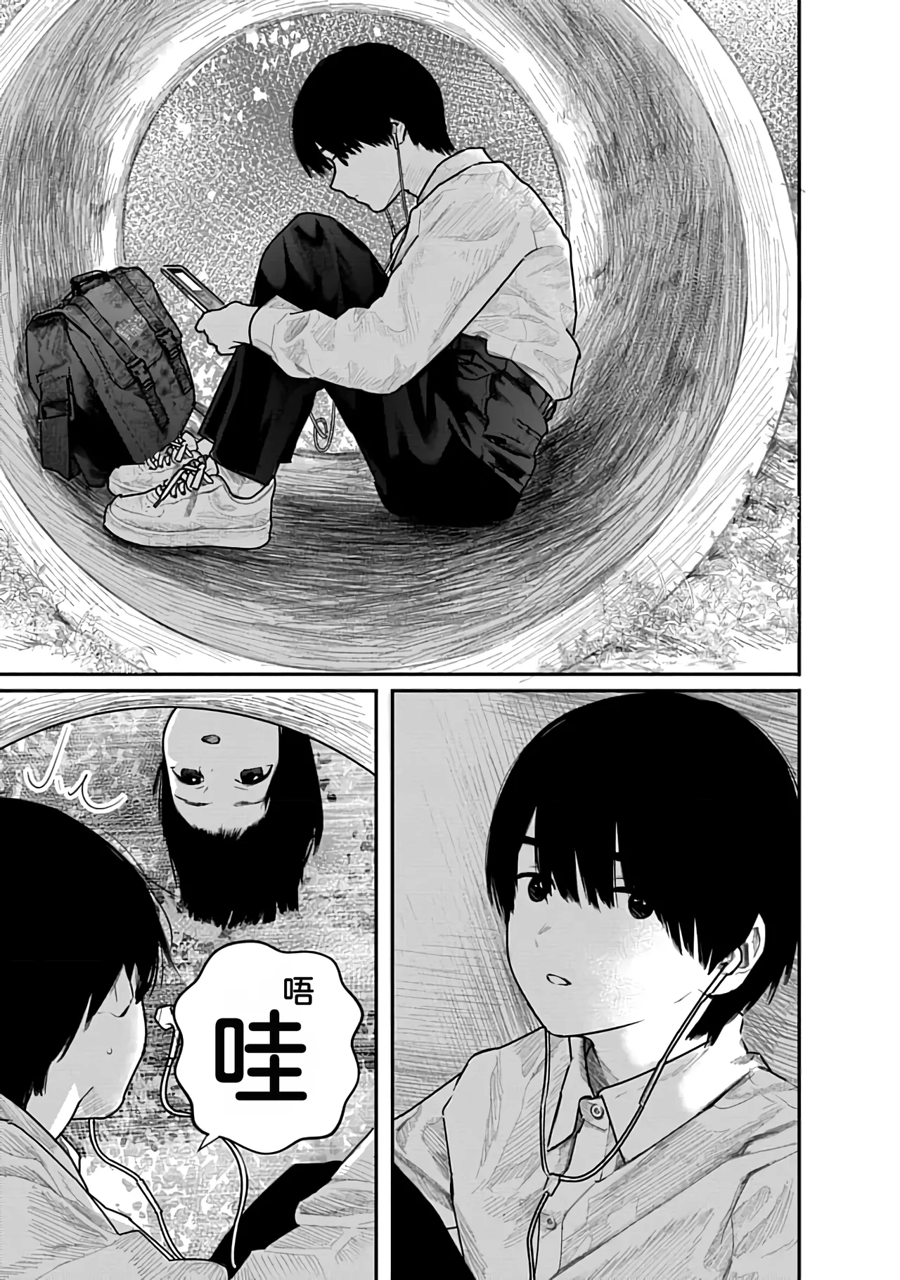 Kairaku no Rou 1 Kan page 57 - emotionless sex story arc hentai manga - read online free