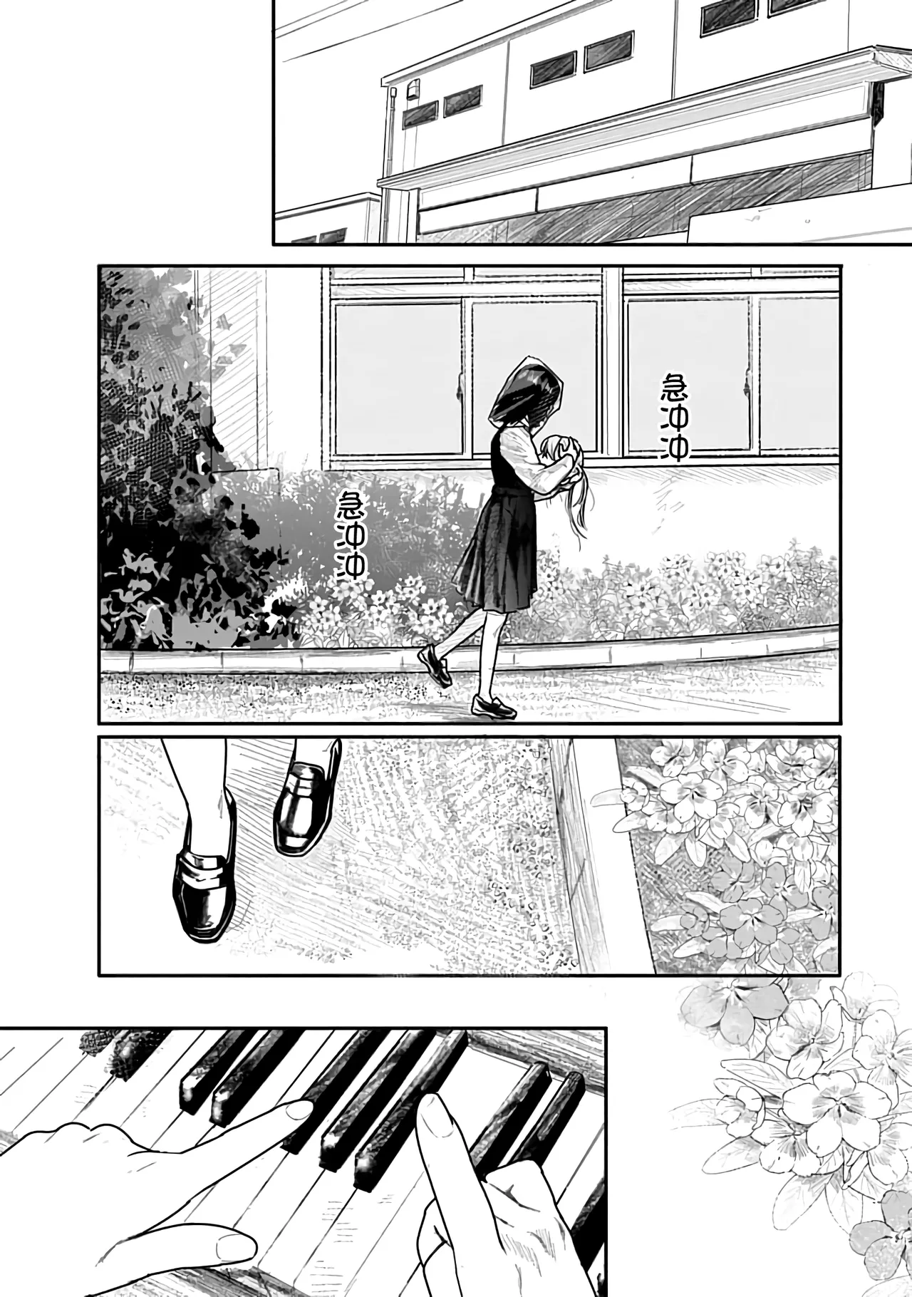 Kairaku no Rou 1 Kan page 88 - emotionless sex story arc hentai manga - read online free