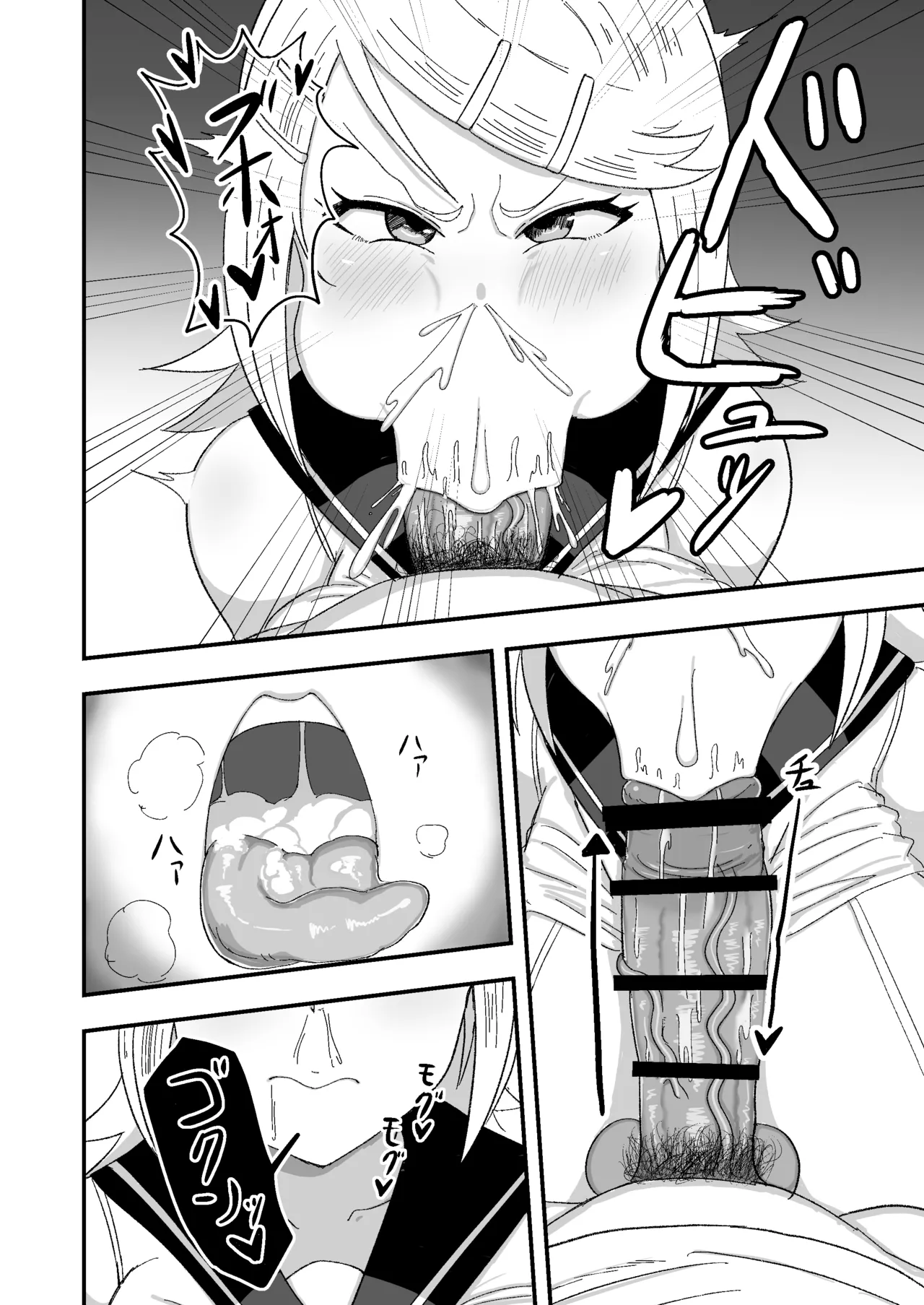 Okki na Kimi ga Ii page 10 featuring rin kagamine vocaloid parody - big breasts ahegao hentai manga - read online free