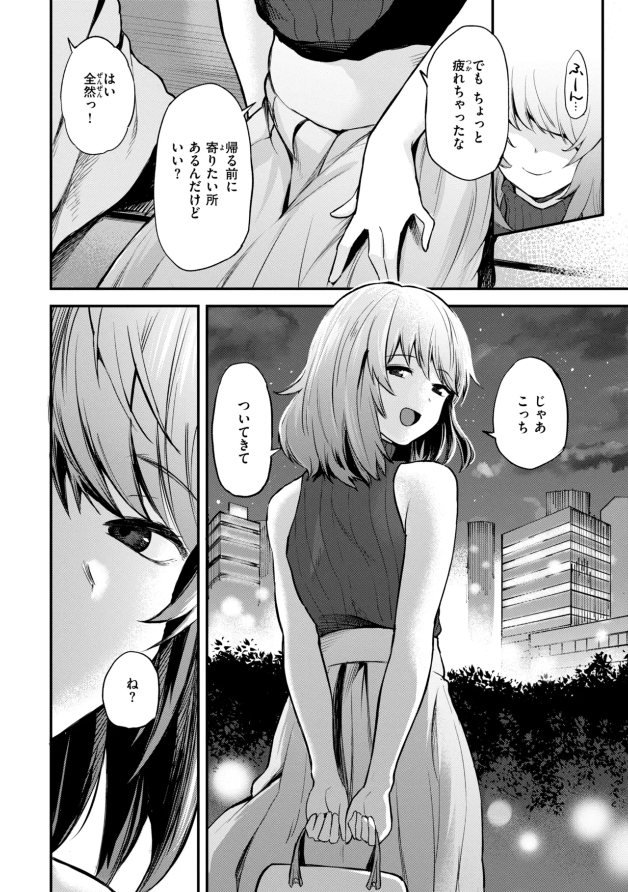 Gohoubi Hoshii na? - Please, Reward Me? page 44 - big breasts schoolboy uniform hentai manga - read online free