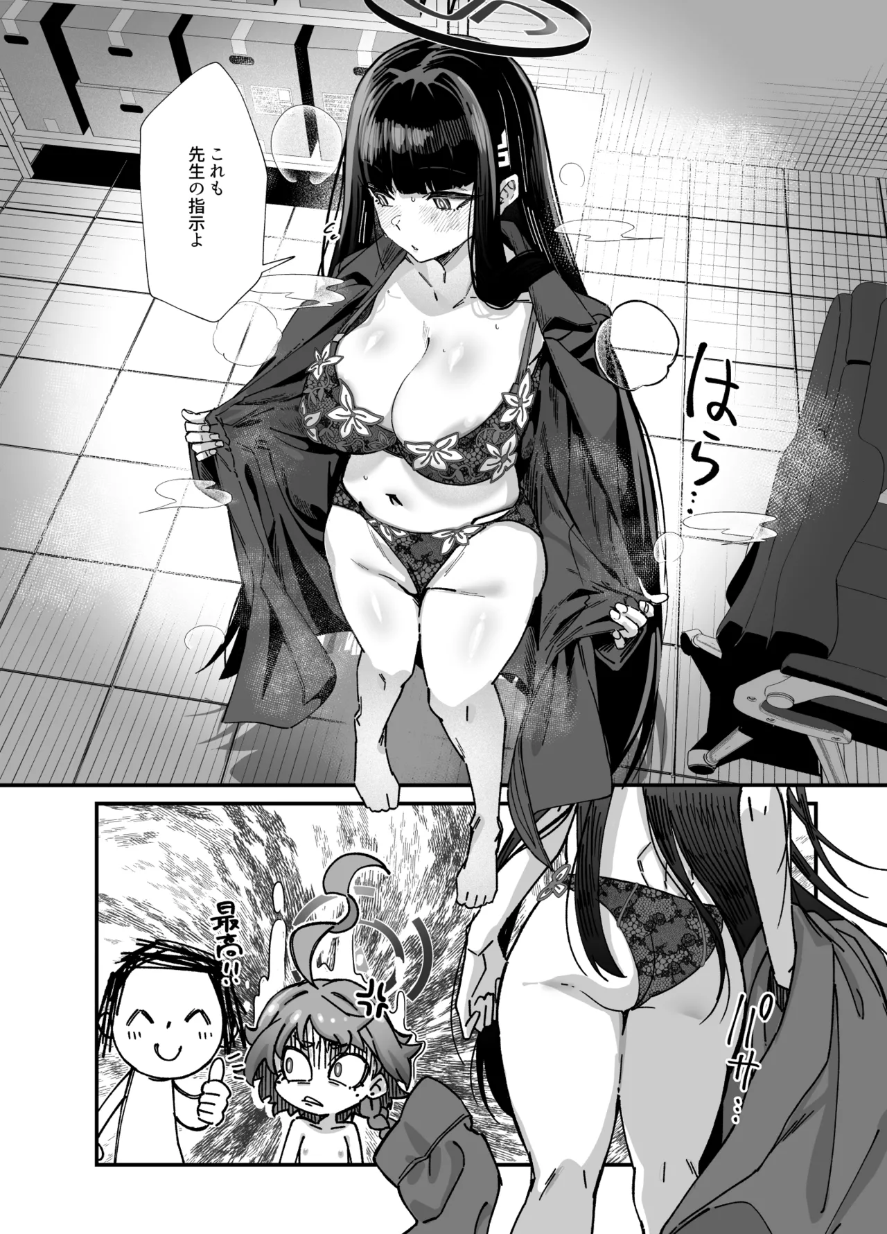 MILLENNIUM SEXPO page 18 featuring neru mikamo blue archive parody - squirting big breasts hentai manga - read online free