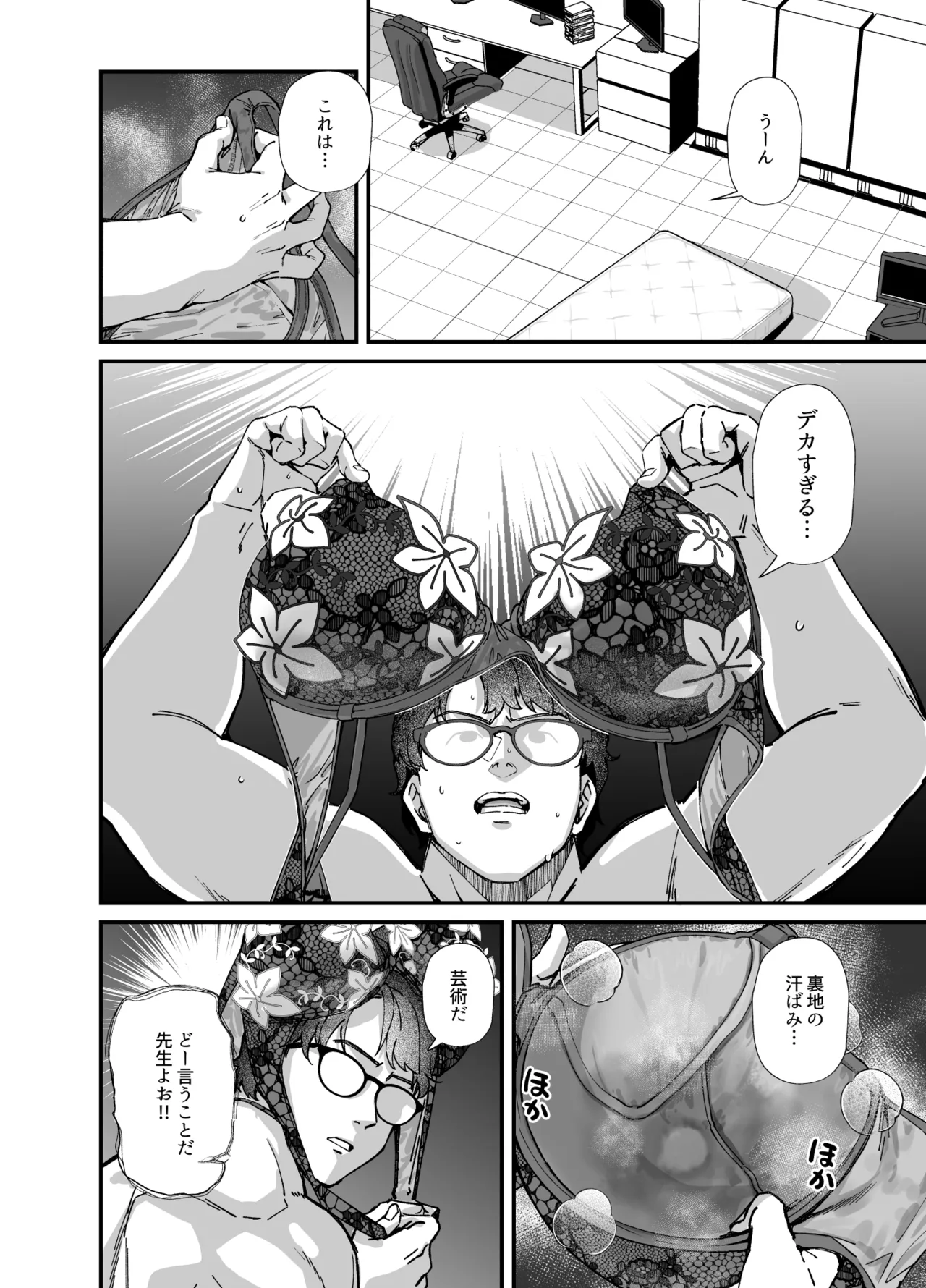 MILLENNIUM SEXPO - Page 50