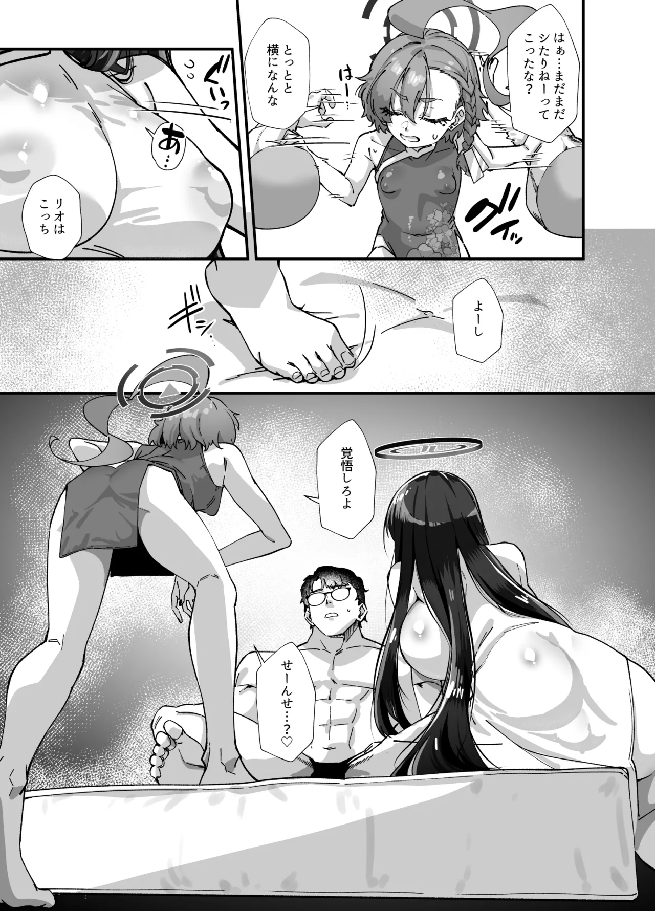 MILLENNIUM SEXPO page 53 featuring neru mikamo blue archive parody - squirting big breasts hentai manga - read online free