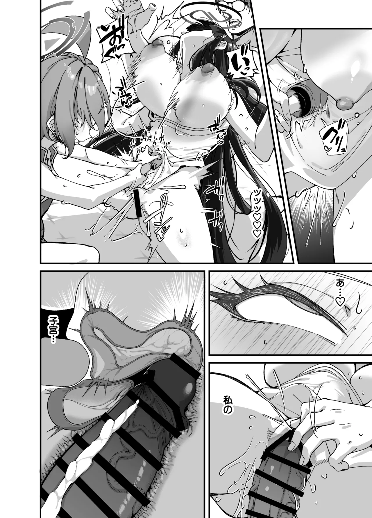 MILLENNIUM SEXPO - Page 70