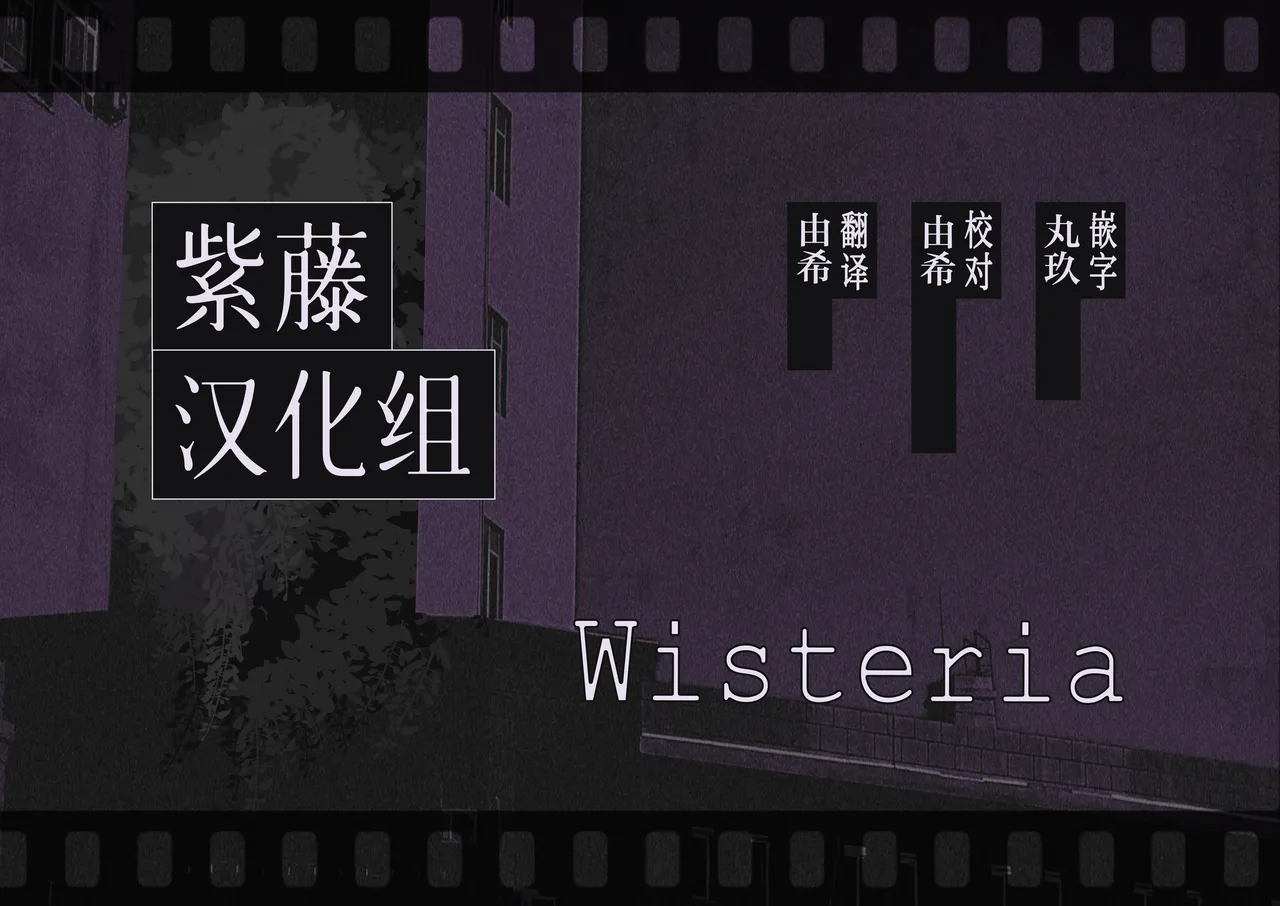 Dosukebe no Sekai Ver Ichika 2 | 充满淫欲的世界 ver一歌2 page 30 featuring ichika hoshino project sekai parody - schoolgirl uniform nakadashi hentai manga - read online free