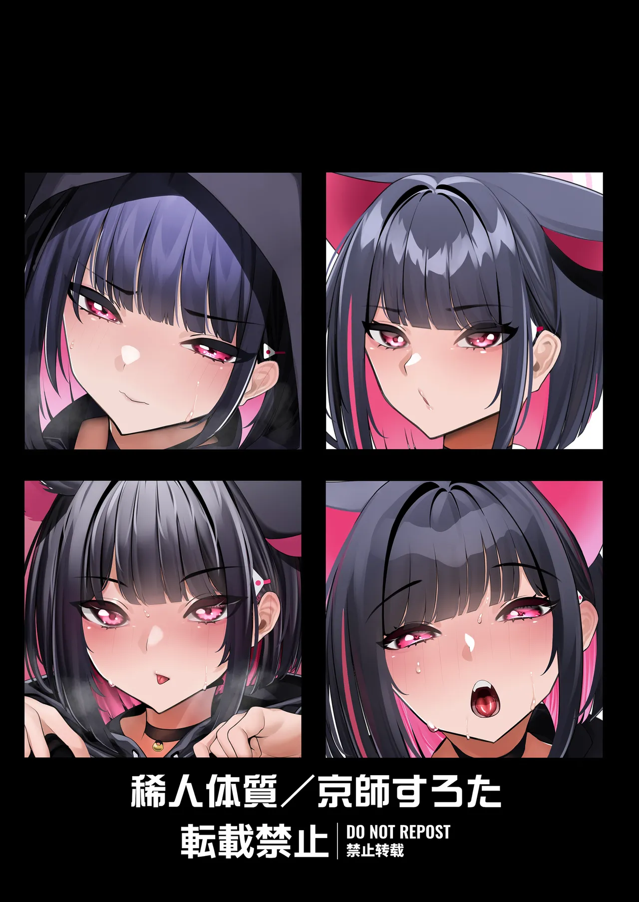 Kazusa to Otsukare Ichachakkusu page 18 featuring sensei blue archive parody - big breasts full color hentai manga - read online free