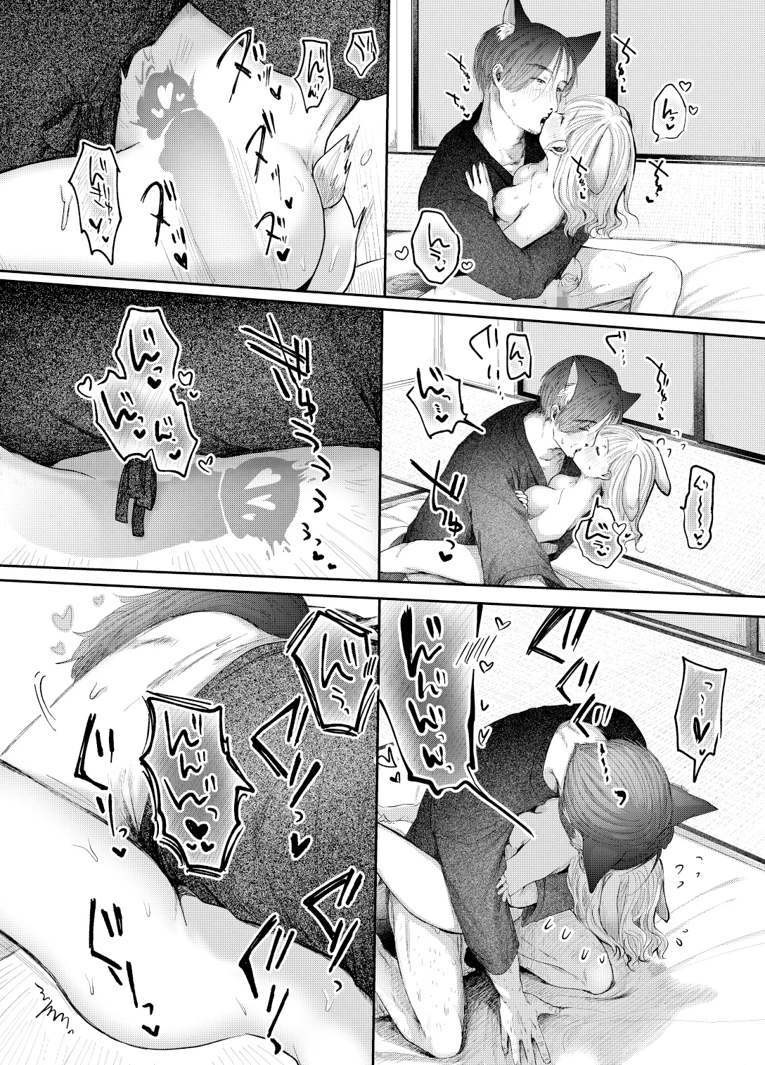 Usagi no Yomeiri - Page 29