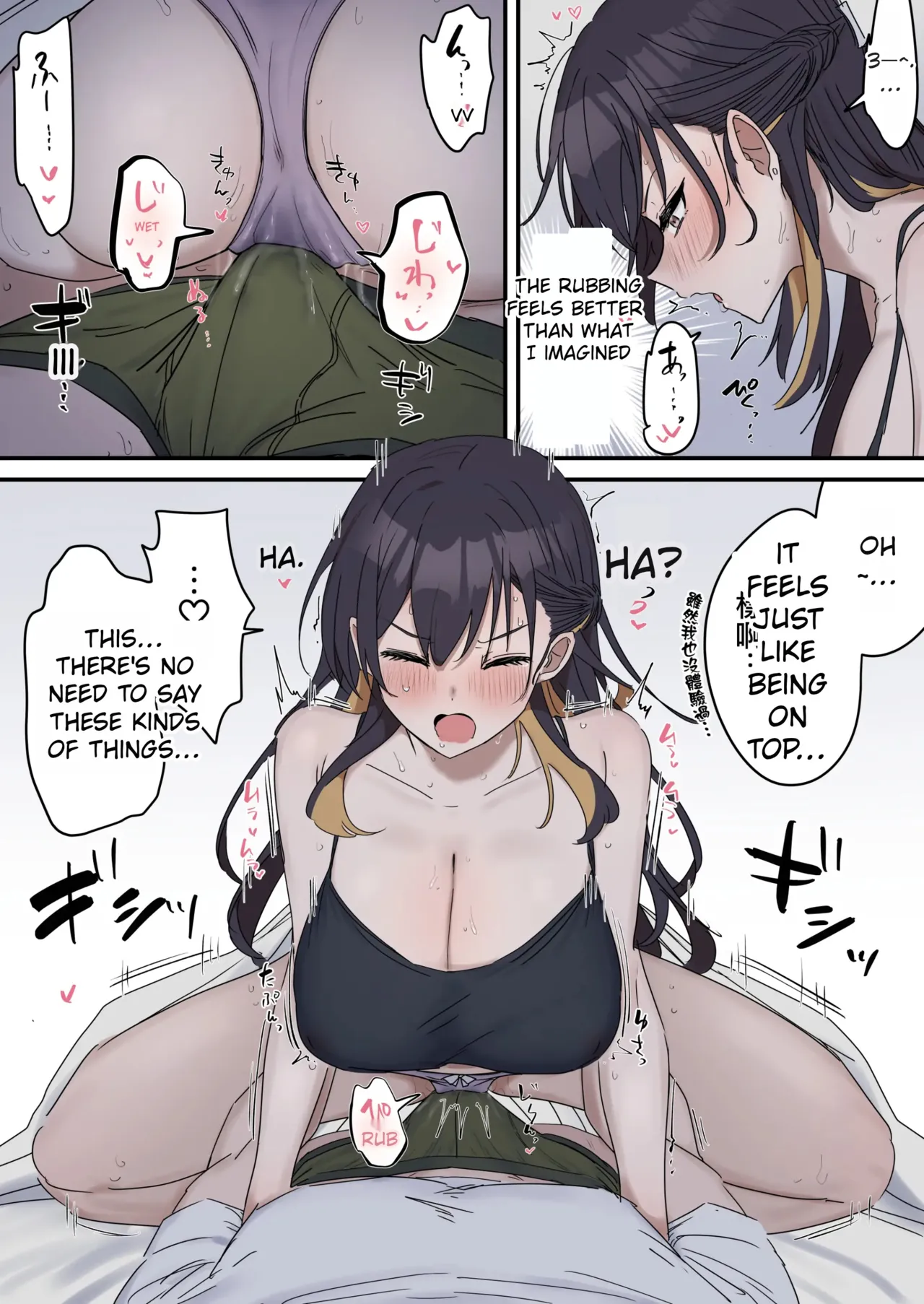 Giji SEX Kyoudai 0~4 ENGLISH 1-164 page 17 original parody - kissing big breasts hentai manga - read online free