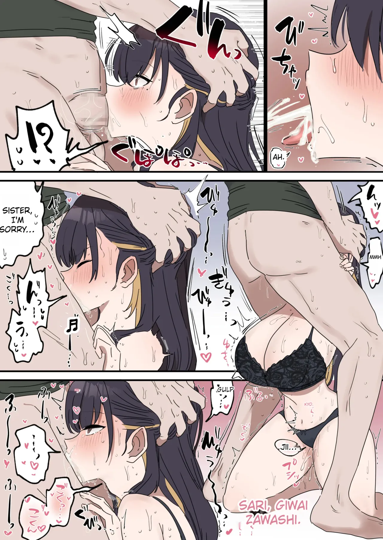 Giji SEX Kyoudai 0~4 ENGLISH 1-164 page 83 original parody - kissing big breasts hentai manga - read online free