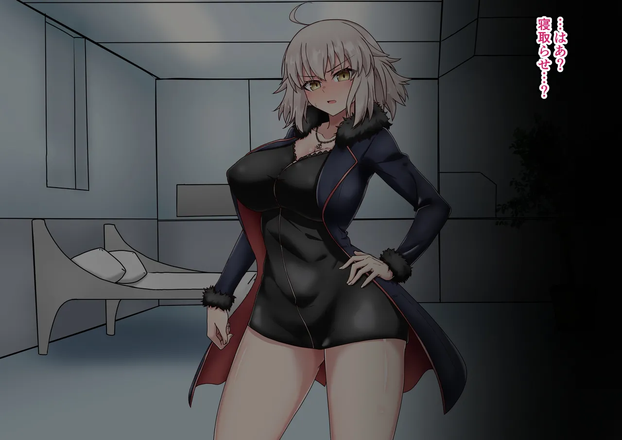 Jeanne Alter Netorase Play page 15 featuring jeanne alter fate grand order parody - big breasts pregnant hentai manga - read online free