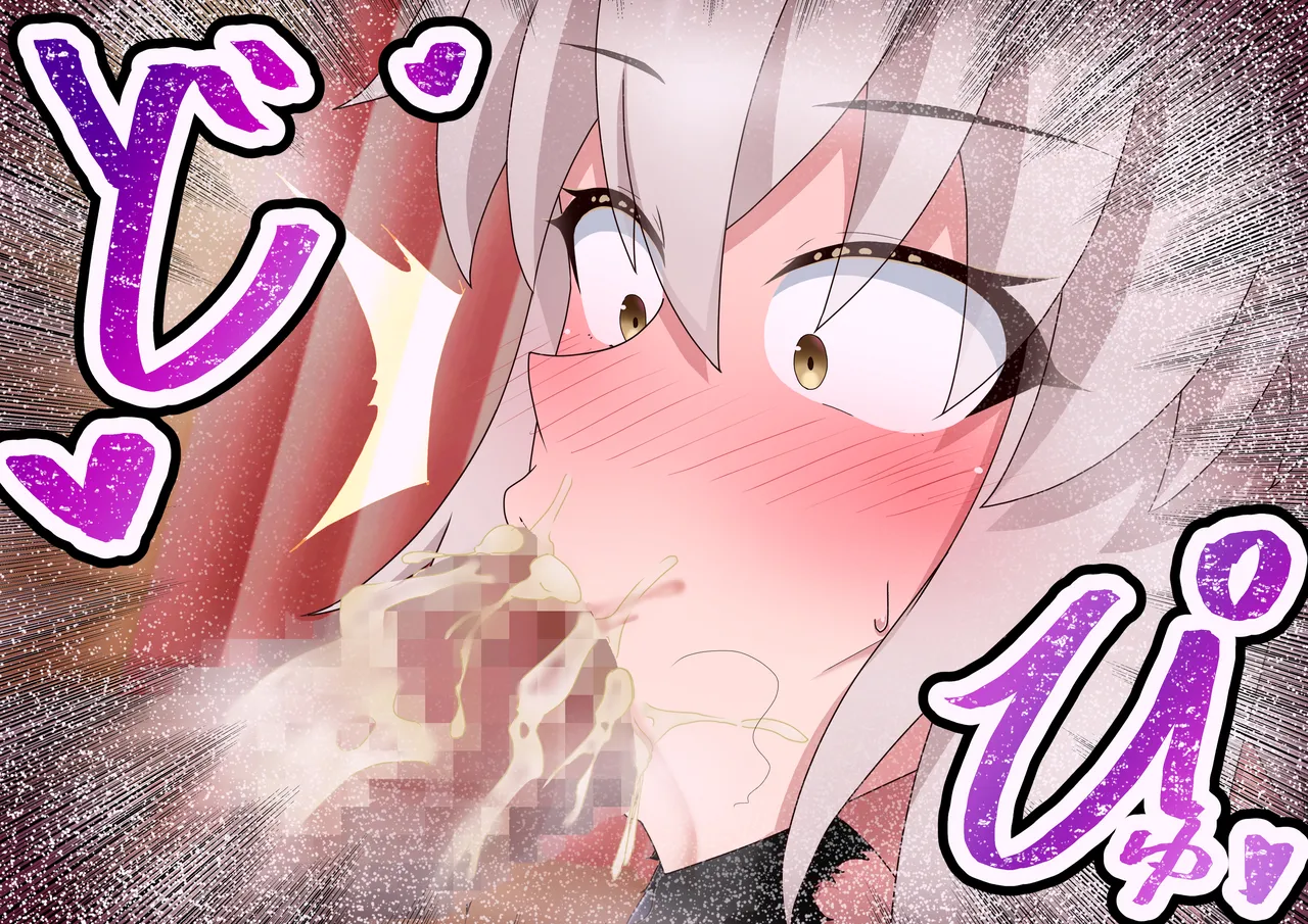 Jeanne Alter Netorase Play page 69 featuring jeanne alter fate grand order parody - big breasts pregnant hentai manga - read online free
