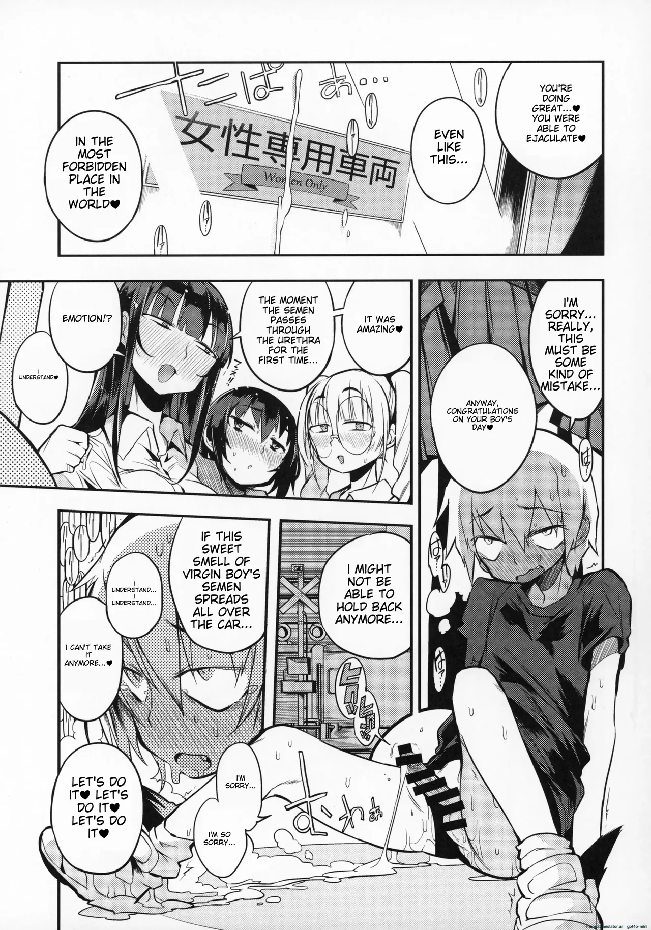 dosukebe jyosei senyou syaryou ni boku - Page 20