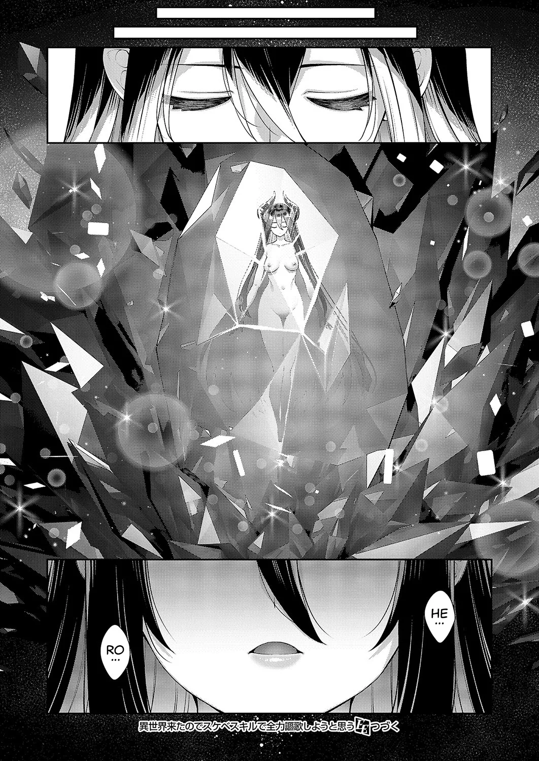 Isekai Kita node Sukebe Skill de Zenryoku Ouka Shiyou to Omou Cum.14 | I Came to Another World, So I Think I'm Gonna Enjoy My Sex Skills to the Fullest! Cum.14 page 30 - squirting wings hentai manga - read online free