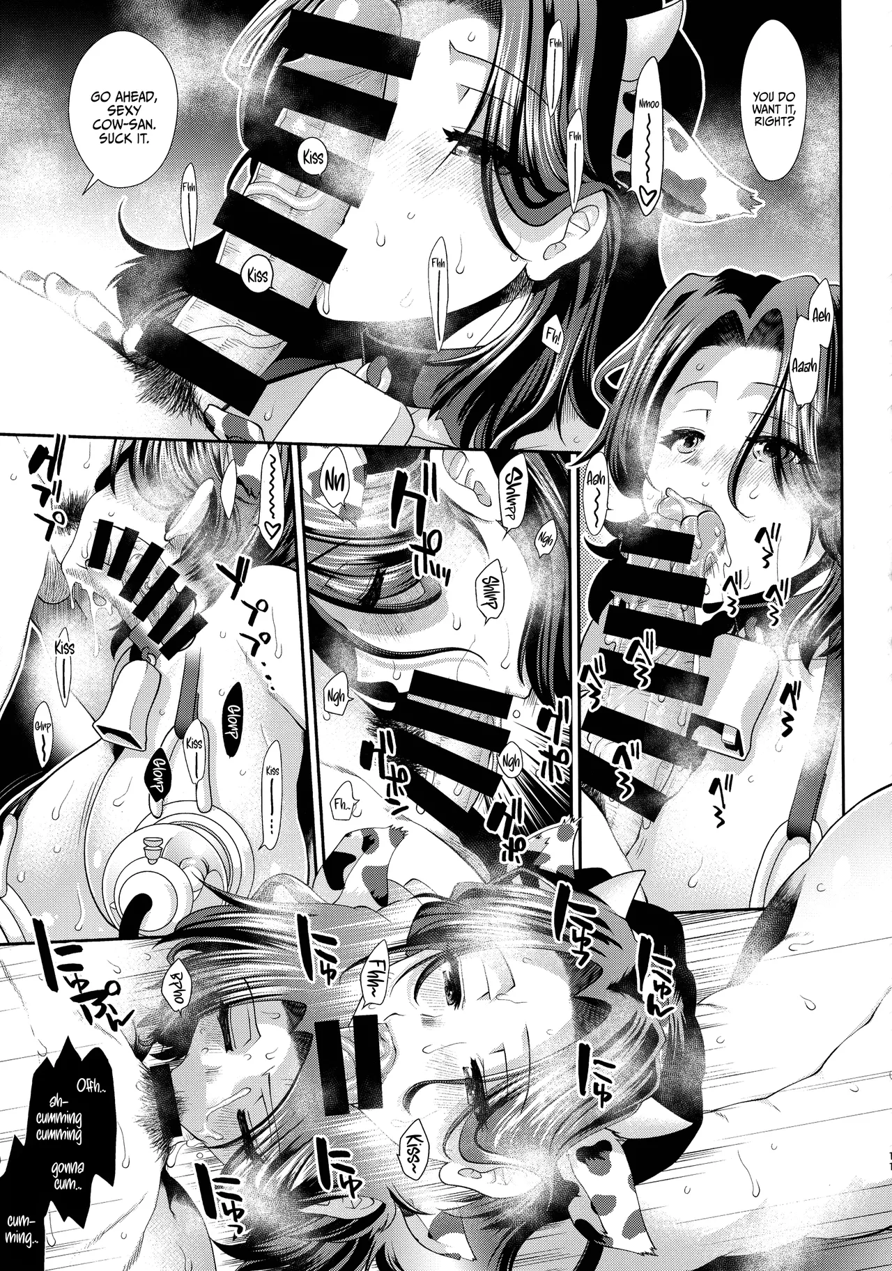 Nyuunyuu Tatsuta | Booby Tatsuta - Page 13