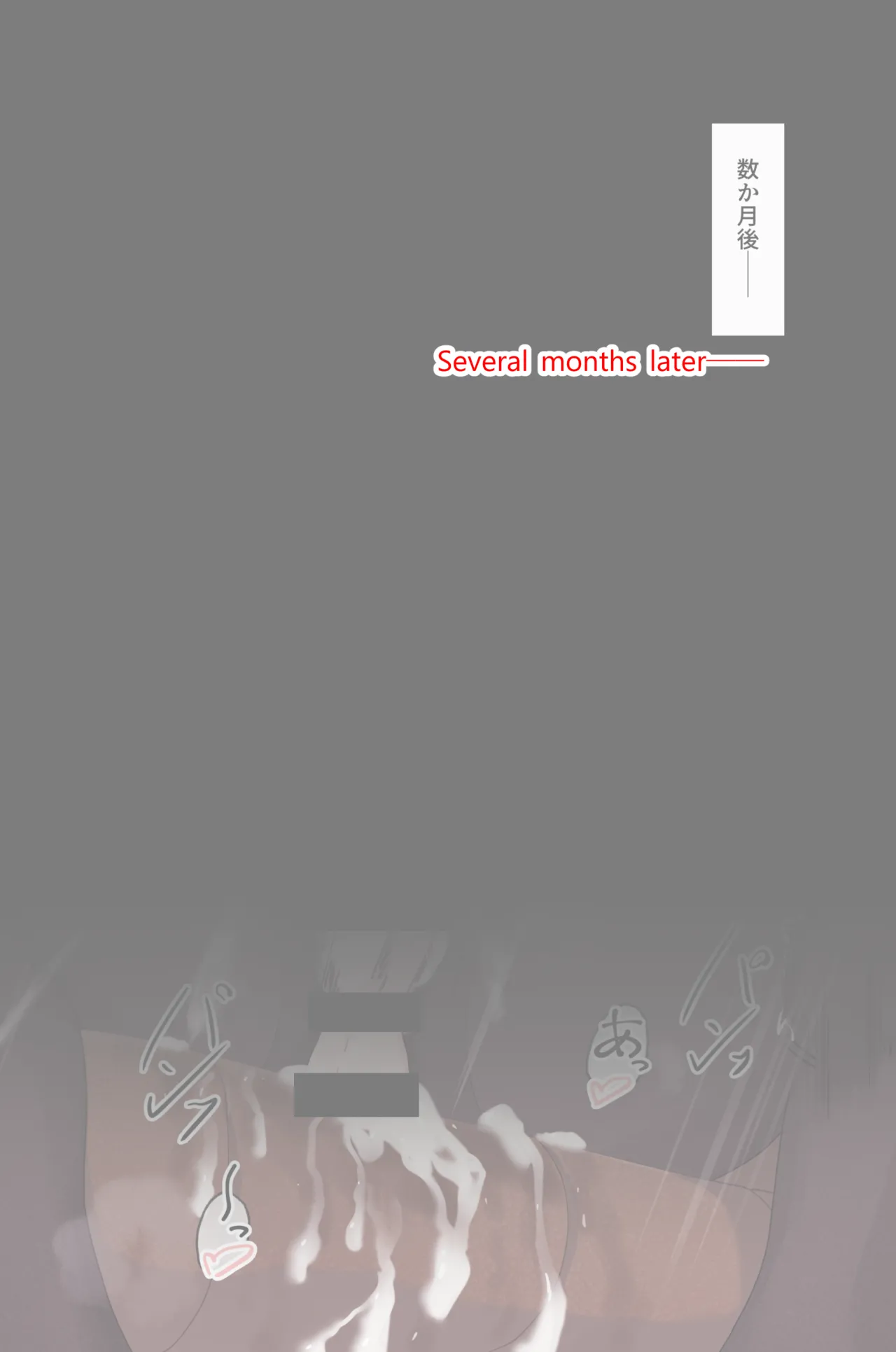 sensei TSF or がふたなり教授 page 150 featuring niyaniya kyouju blue archive parody - futanari pantyhose hentai manga - read online free