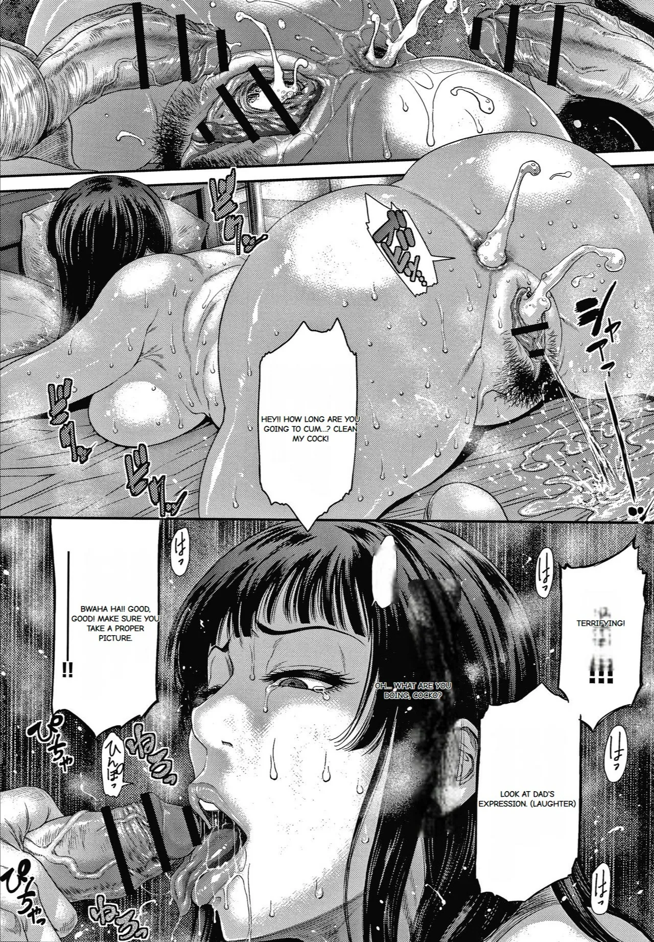 Wakazuma Arijigoku - Page 44