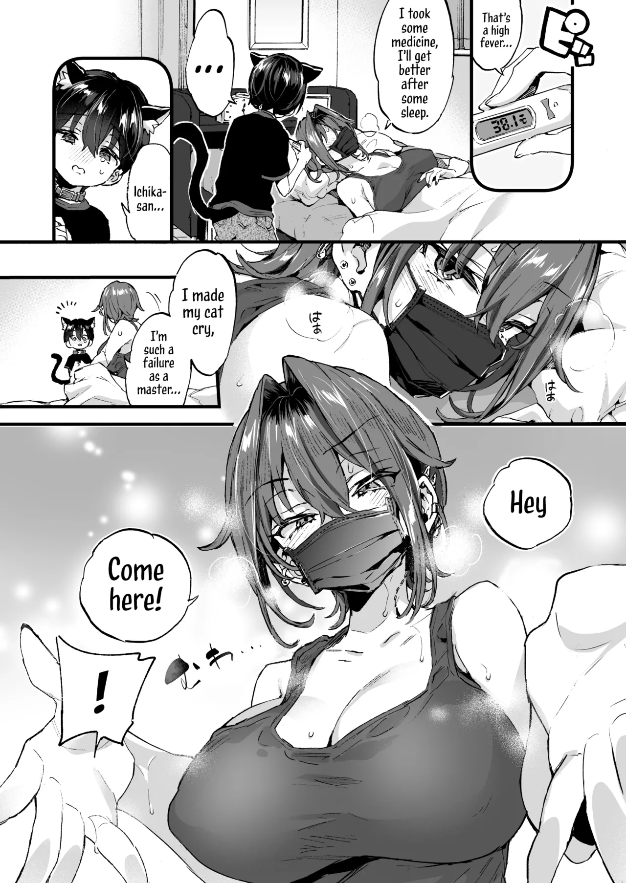 [Koniro Drops (Morishima Kon)] Chotto Kowai Onee-san ni Katte morau Koto ni Narimashita.2 | A Kind of Scary Onee-san Took Me in as Her Pet 2 [English] [Tabunne Scans] [Digital] - Page 11