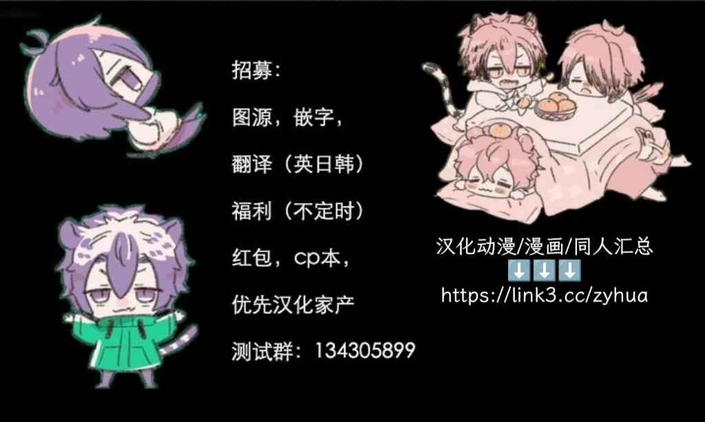 【stasyanart】Mating games of phaidei【崩坏:星穹铁道厄敌】【夜猫子大队汉化】 page 10 featuring phainon honkai star rail parody - males only yaoi hentai manga - read online free