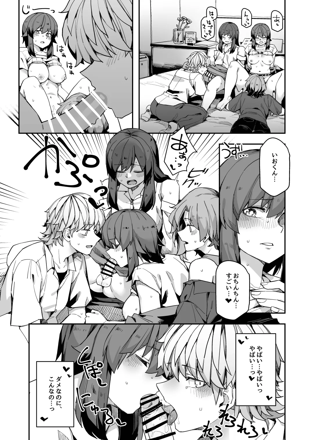 Mida Lecture page 13 original parody - big breasts prostate massage hentai manga - read online free