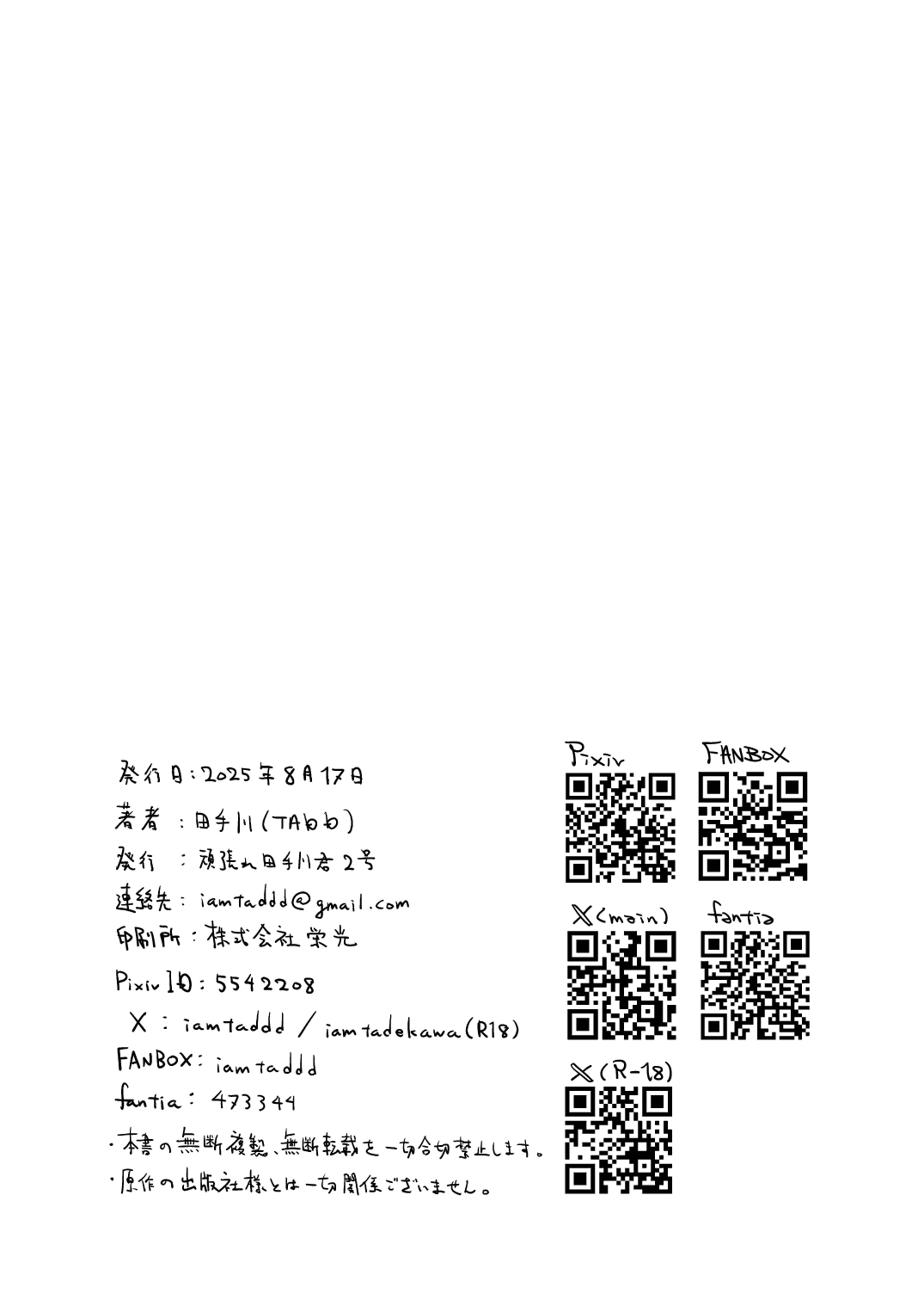 Mida Lecture page 34 original parody - big breasts prostate massage hentai manga - read online free