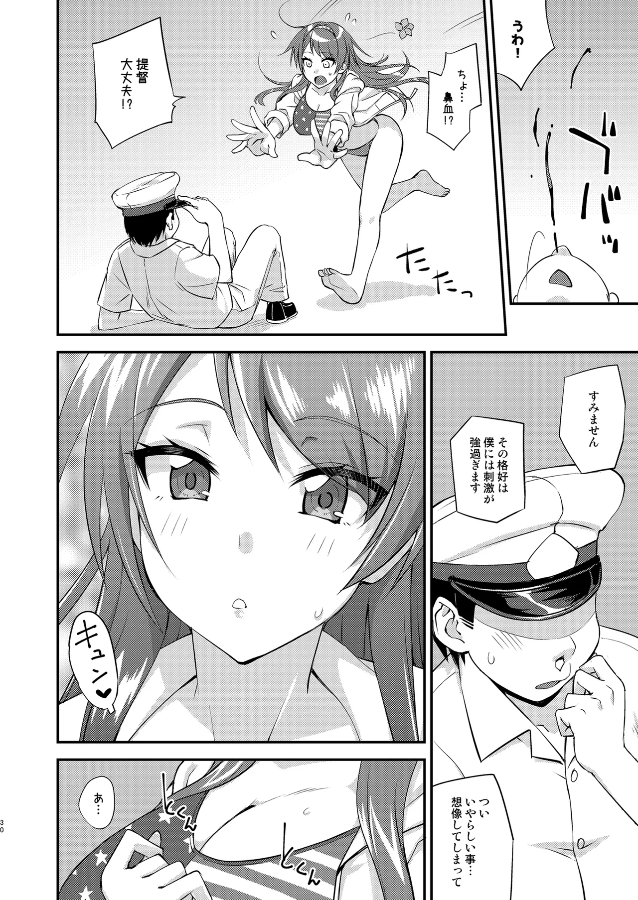 Fruitsjam no Kanzume 5 Omakebon Matome + - Page 30