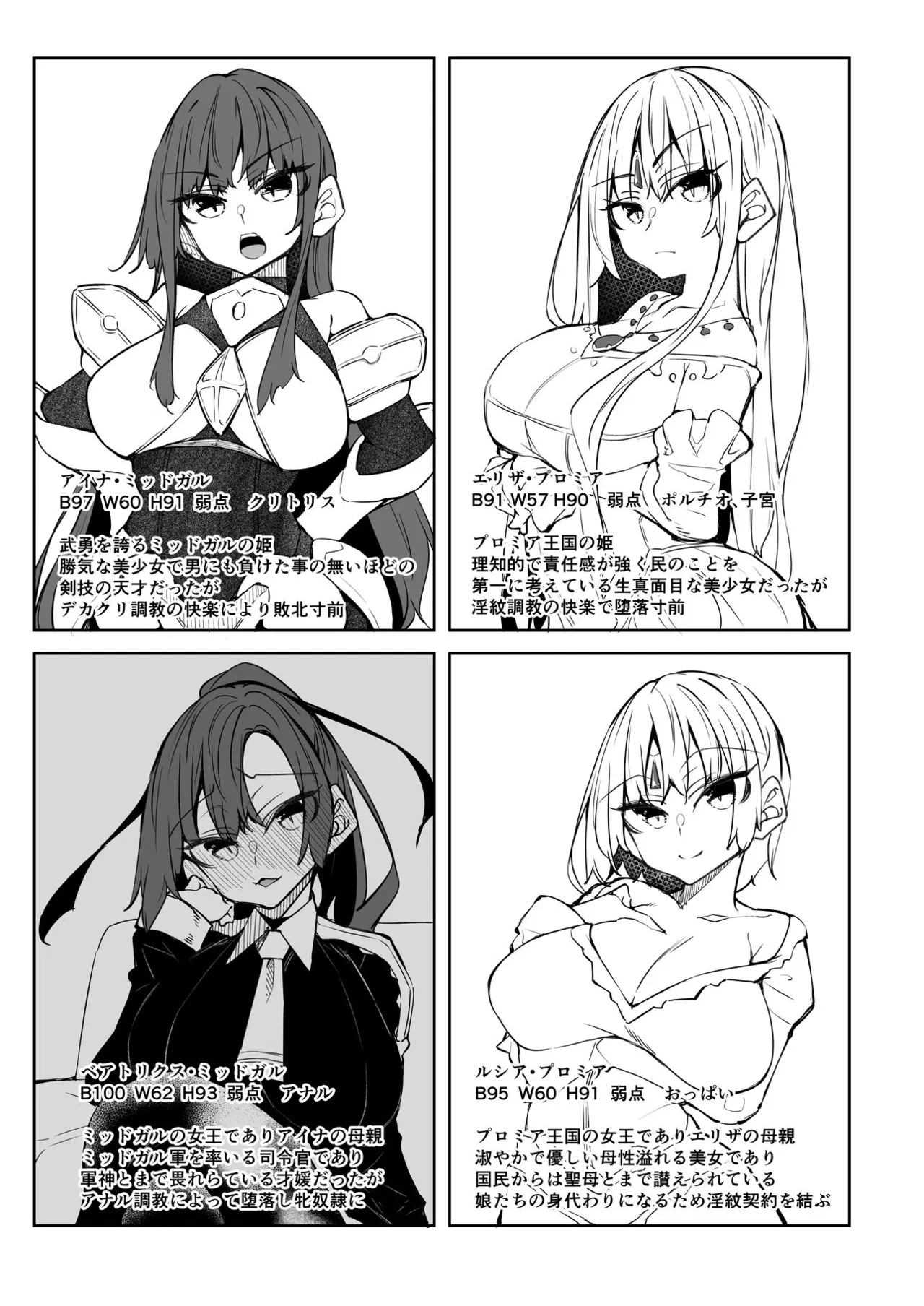 Ore Isekai Mahoutsukai Soushuuhen page 105 original parody - big breasts ahegao hentai manga - read online free