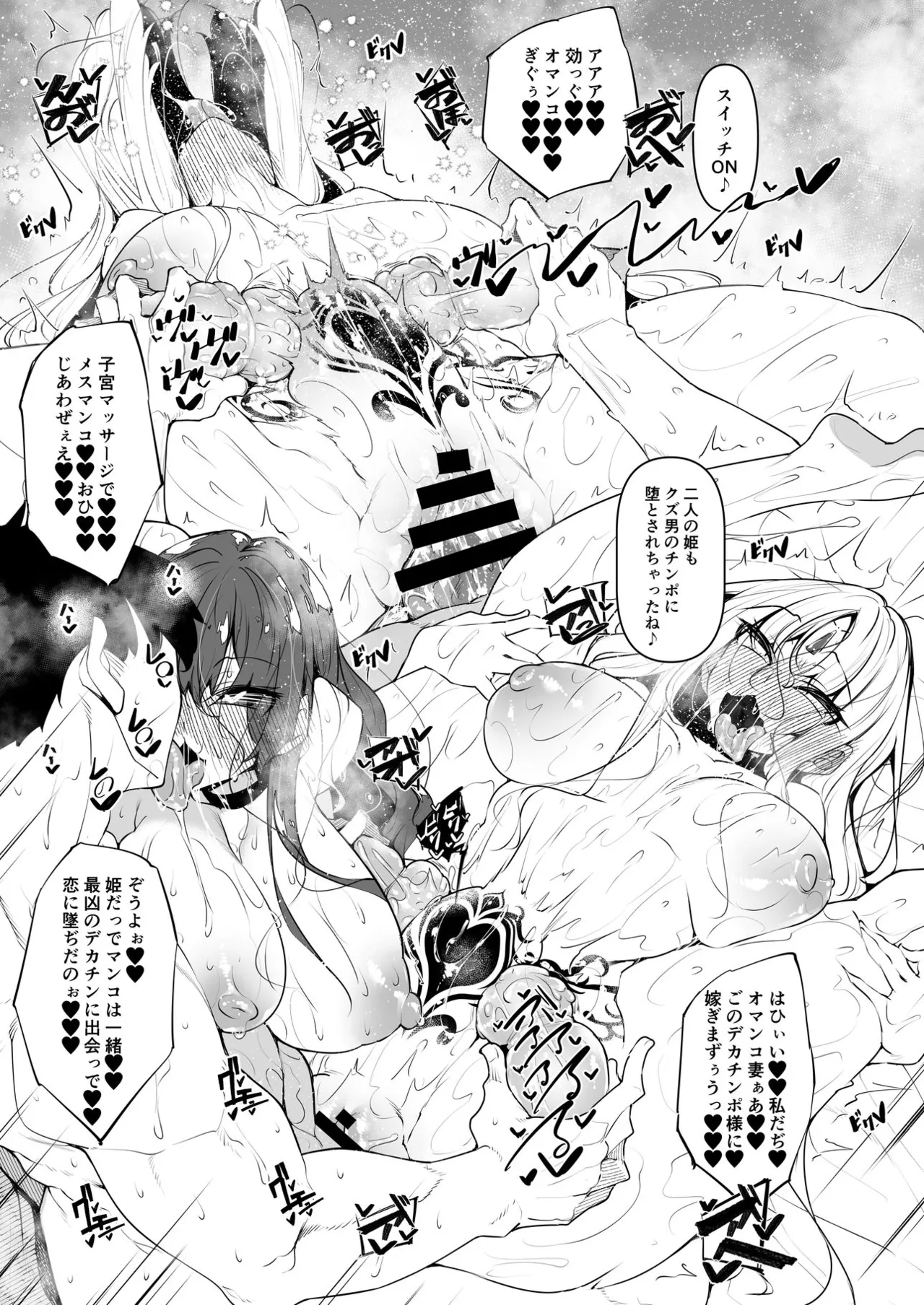 Ore Isekai Mahoutsukai Soushuuhen page 188 original parody - big breasts ahegao hentai manga - read online free