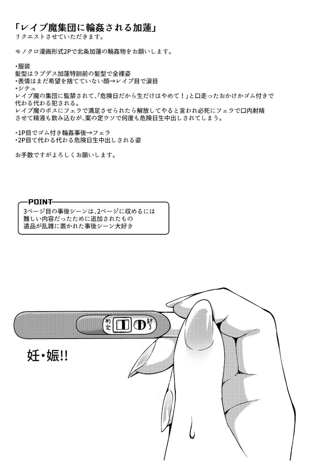 Comic Commission page 40 featuring nao yokoyama the idolmaster parody - tentacles hentai manga - read online free