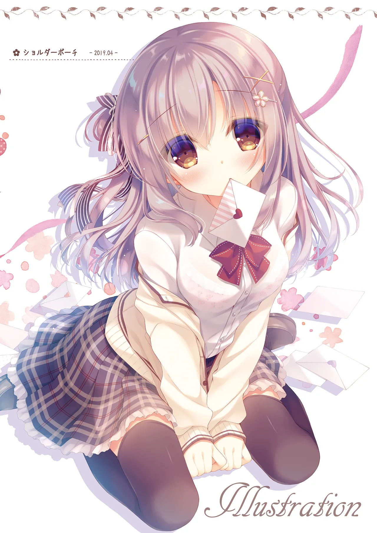 Senpai Koko de shimasen ka? - Page 9