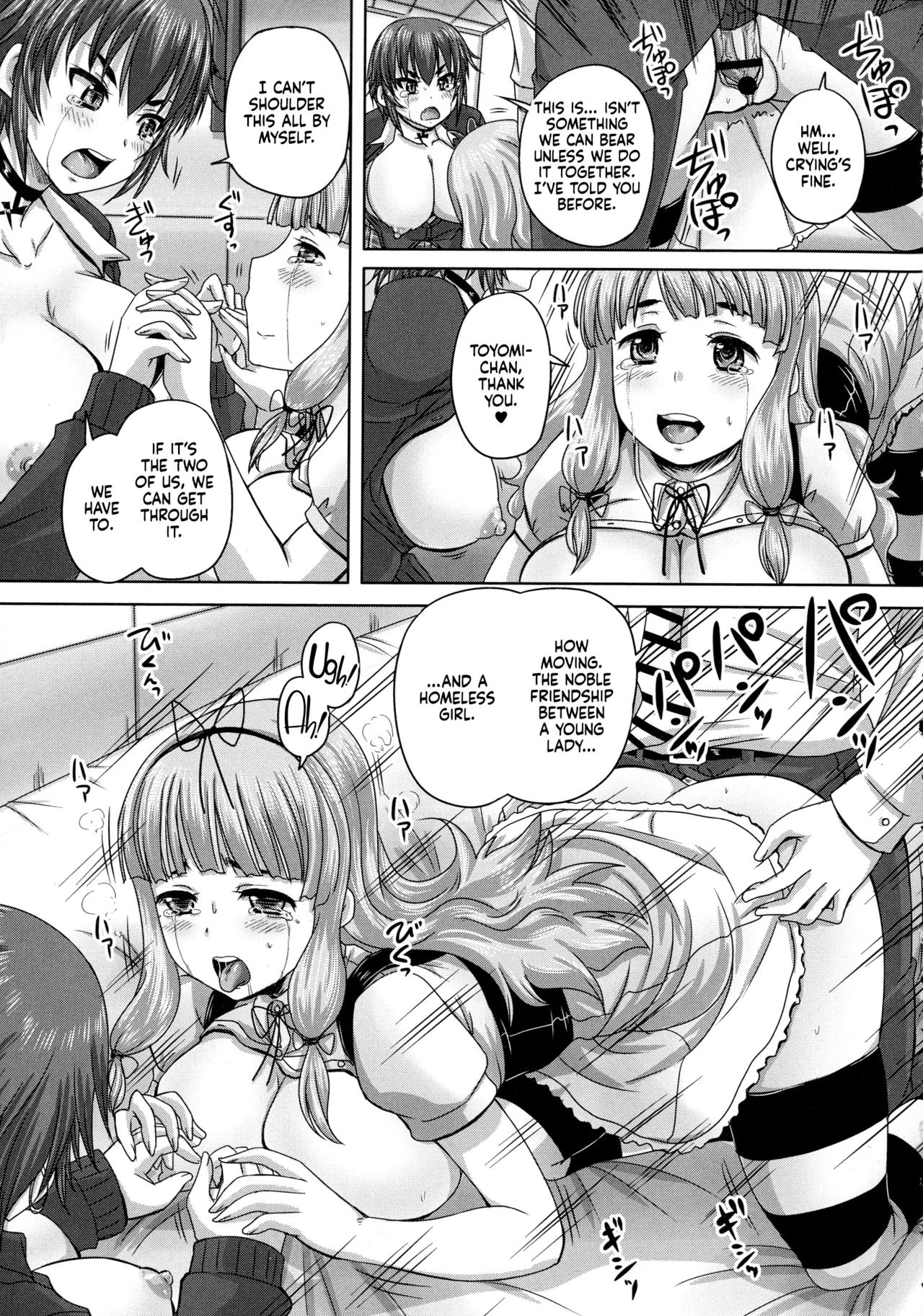 Musume-tachi no Formariage - Page 26
