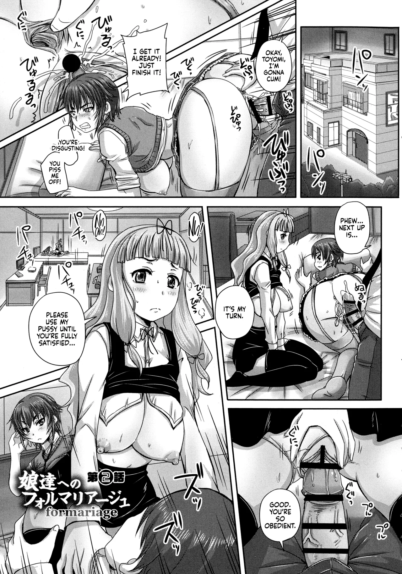 Musume-tachi no Formariage - Page 36