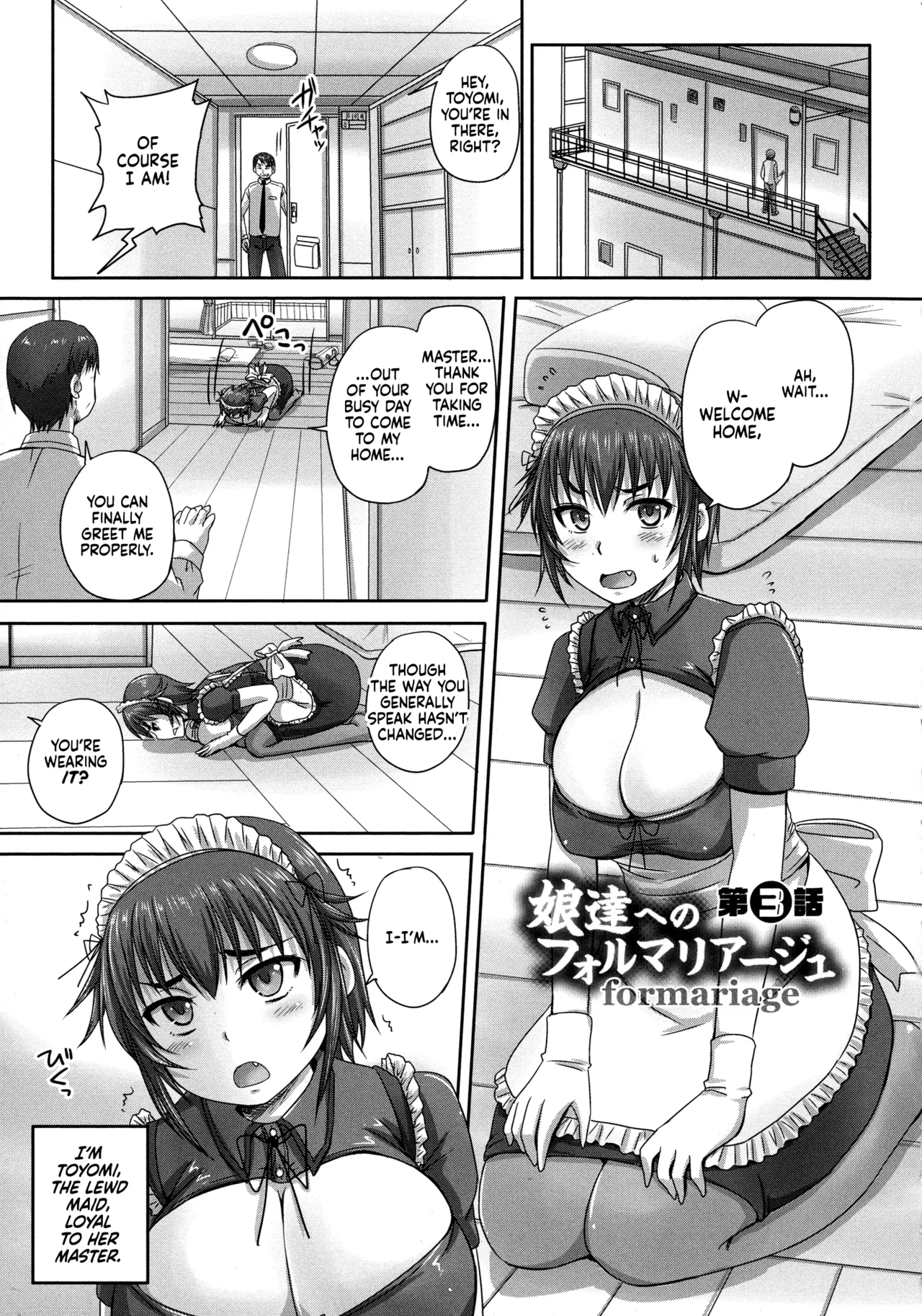 Musume-tachi no Formariage - Page 64