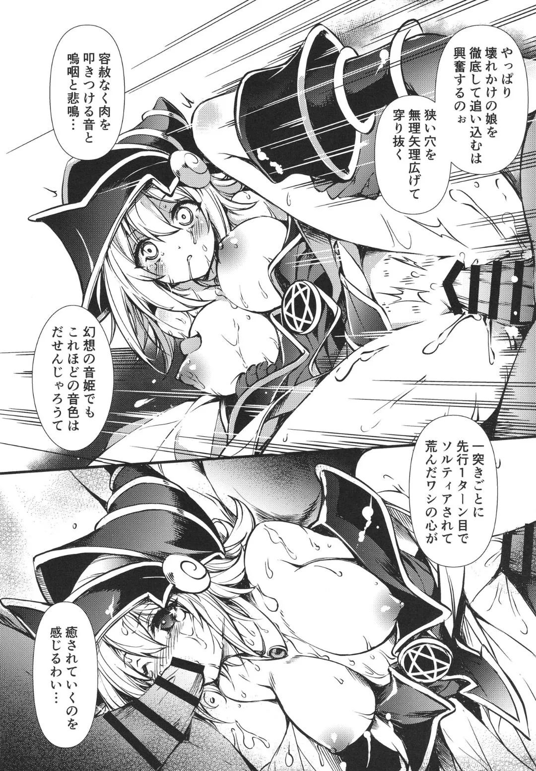 Fukkatsu no Daishou page 16 featuring dark magician girl yu-gi-oh parody - big breasts mmf threesome hentai manga - read online free