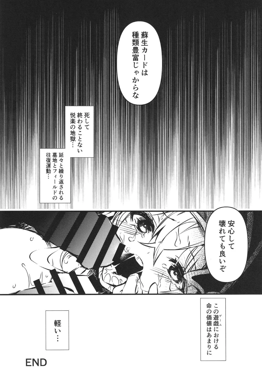 Fukkatsu no Daishou page 20 featuring dark magician girl yu-gi-oh parody - big breasts mmf threesome hentai manga - read online free