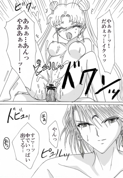 デマンド×うさぎ漫画 - Page 33
